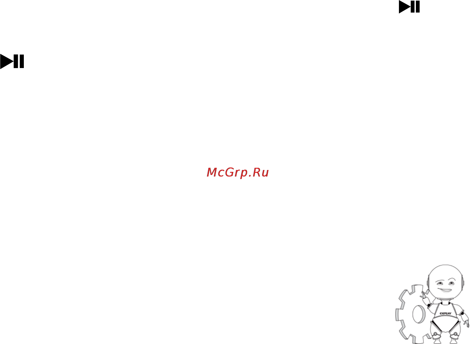 Explay L60 (1GB) [11/19] Мои записи