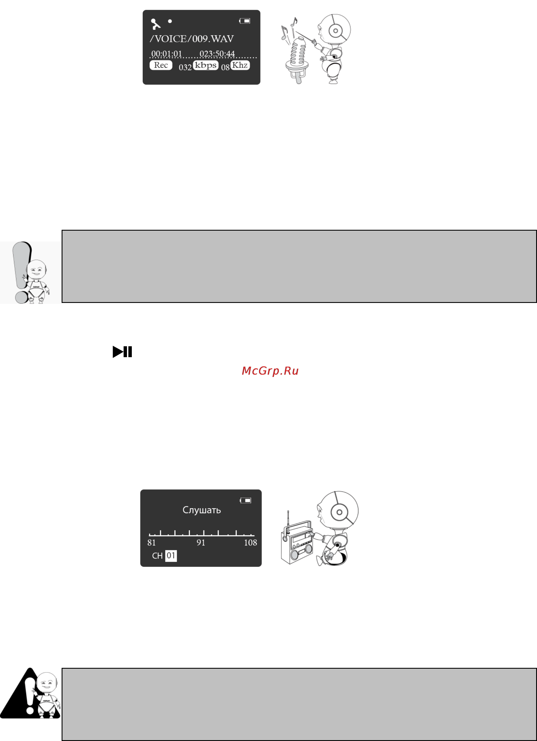 Explay L60 (1GB) [12/19] Fm радио