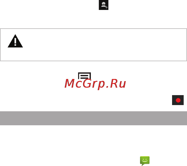 Texet X-mega TM-5503 [41/58] Сообщения