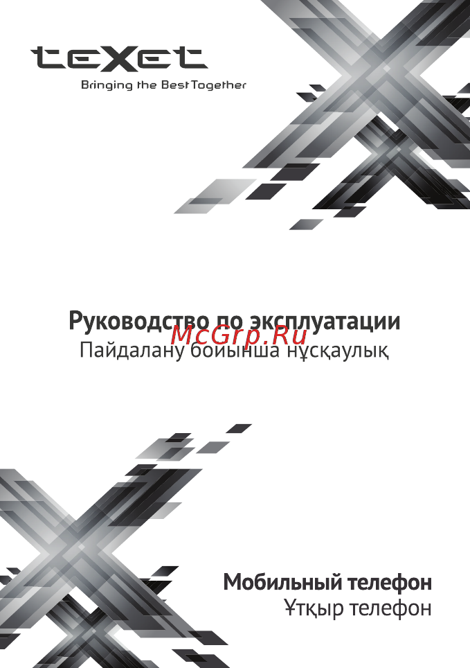 Texet TM-B115 Инструкция по эксплуатации онлайн