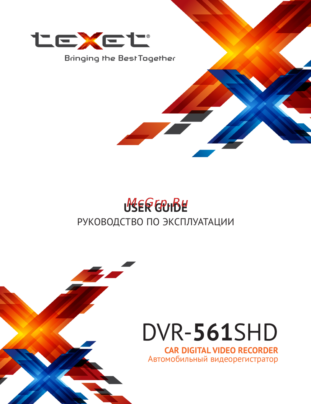 Texet DVR-561SHD Инструкция по эксплуатации