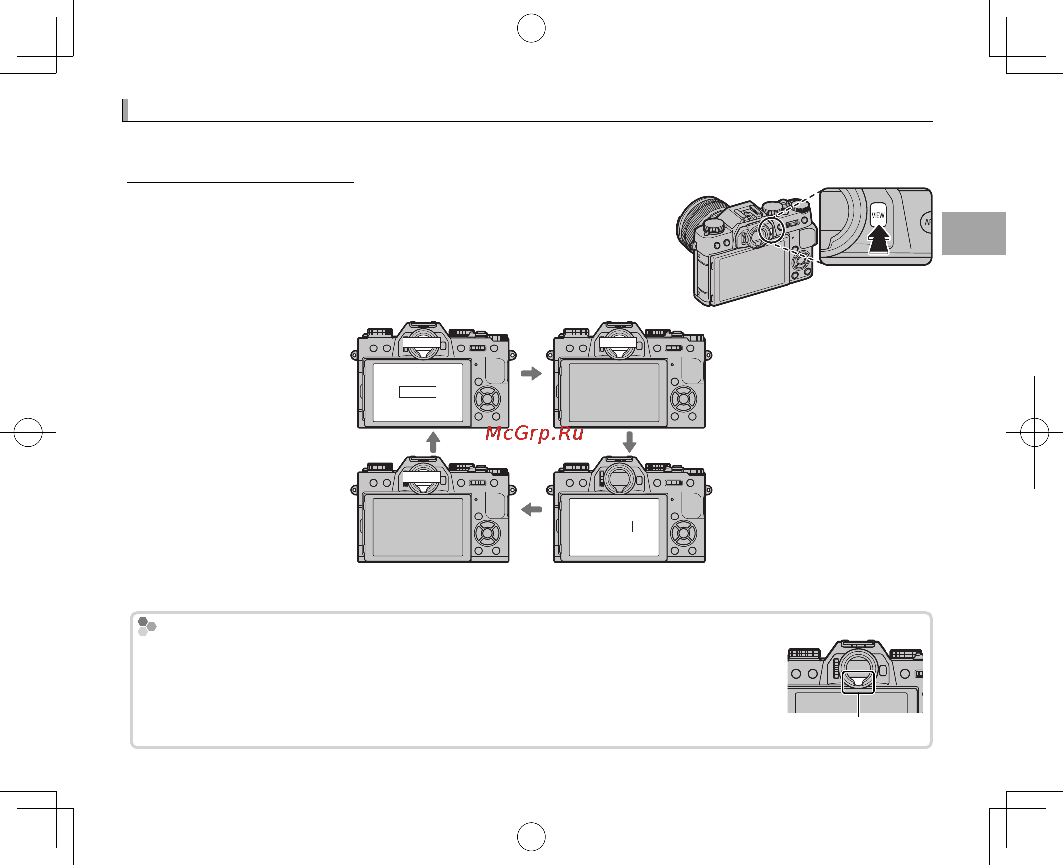 Fujifilm F X-T10 16-50 Black [41/176] Настройки дисплея настройки дисплея