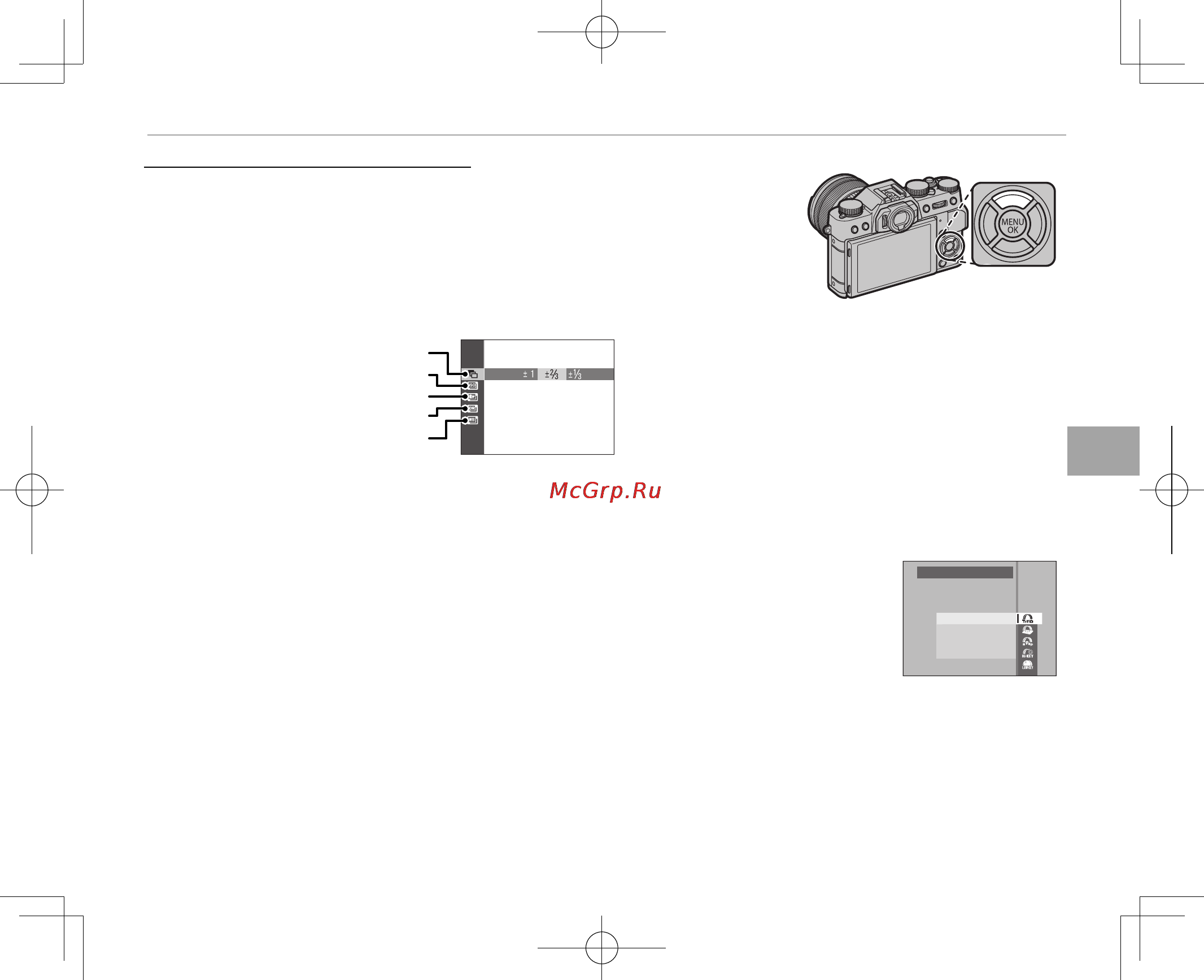 Fujifilm F X-T10 16-50 Black [61/176] Брекетинг и сложные фильтры fn3 брекетинг и сложные фильтры fn3