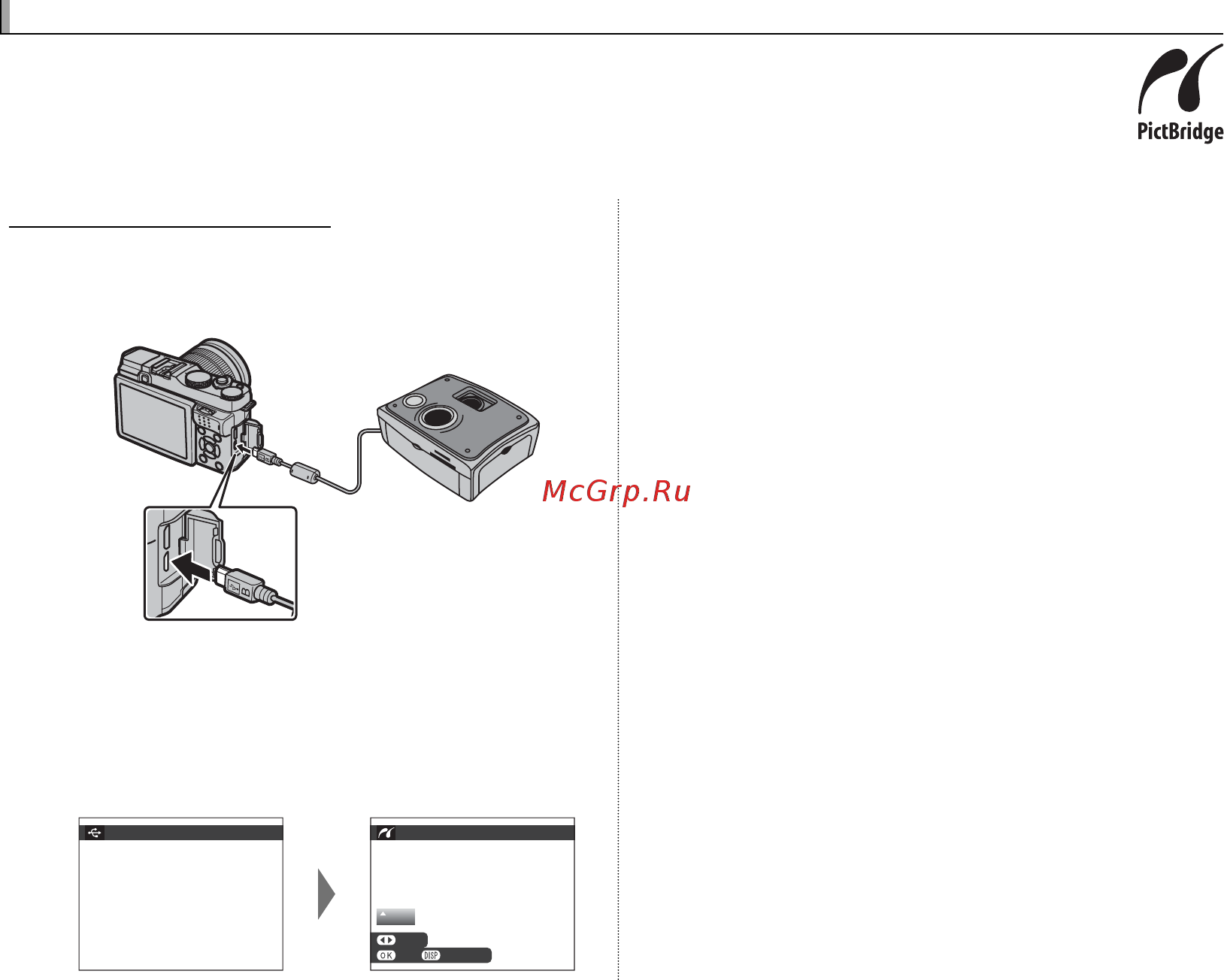 Fujifilm X-A2 Kit White [118/152] Печать фотографий через usb печать фотографий через usb