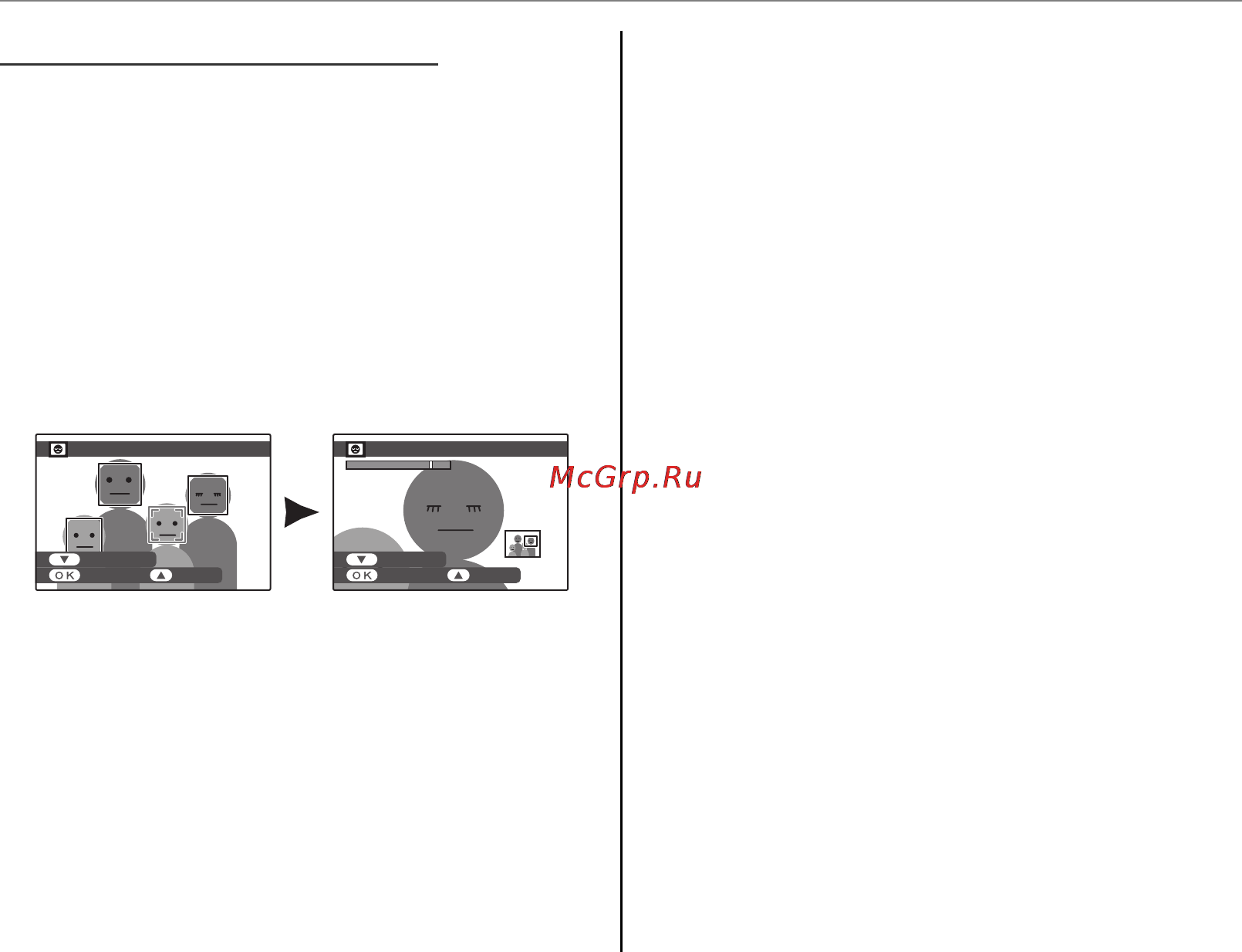 Fujifilm JV100 Silver [38/114] Обнаружение мигания обнаружение мигания