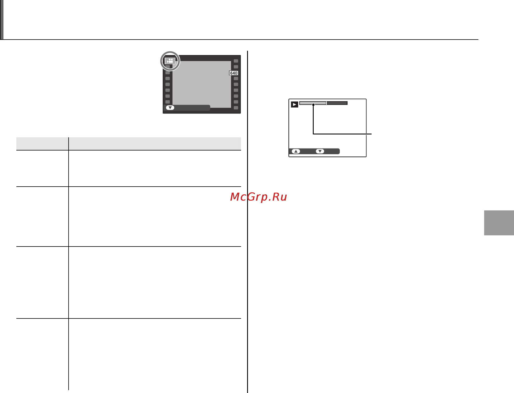 Fujifilm JV100 Silver [57/114] D просмотр видеофрагментов