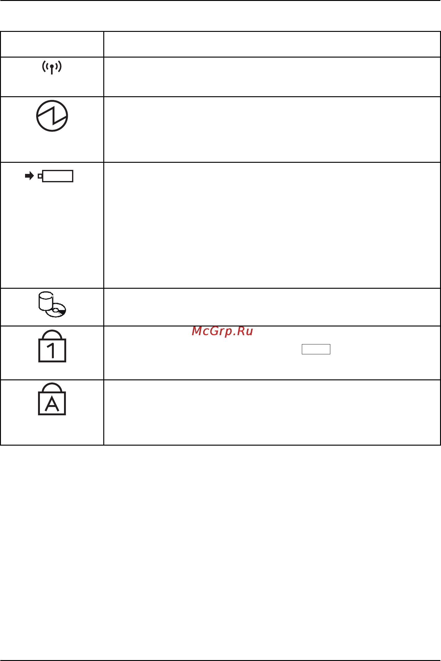 Fujitsu AH552 AH552MPZB3RU Инструкция по эксплуатации онлайн [25/84] 130698