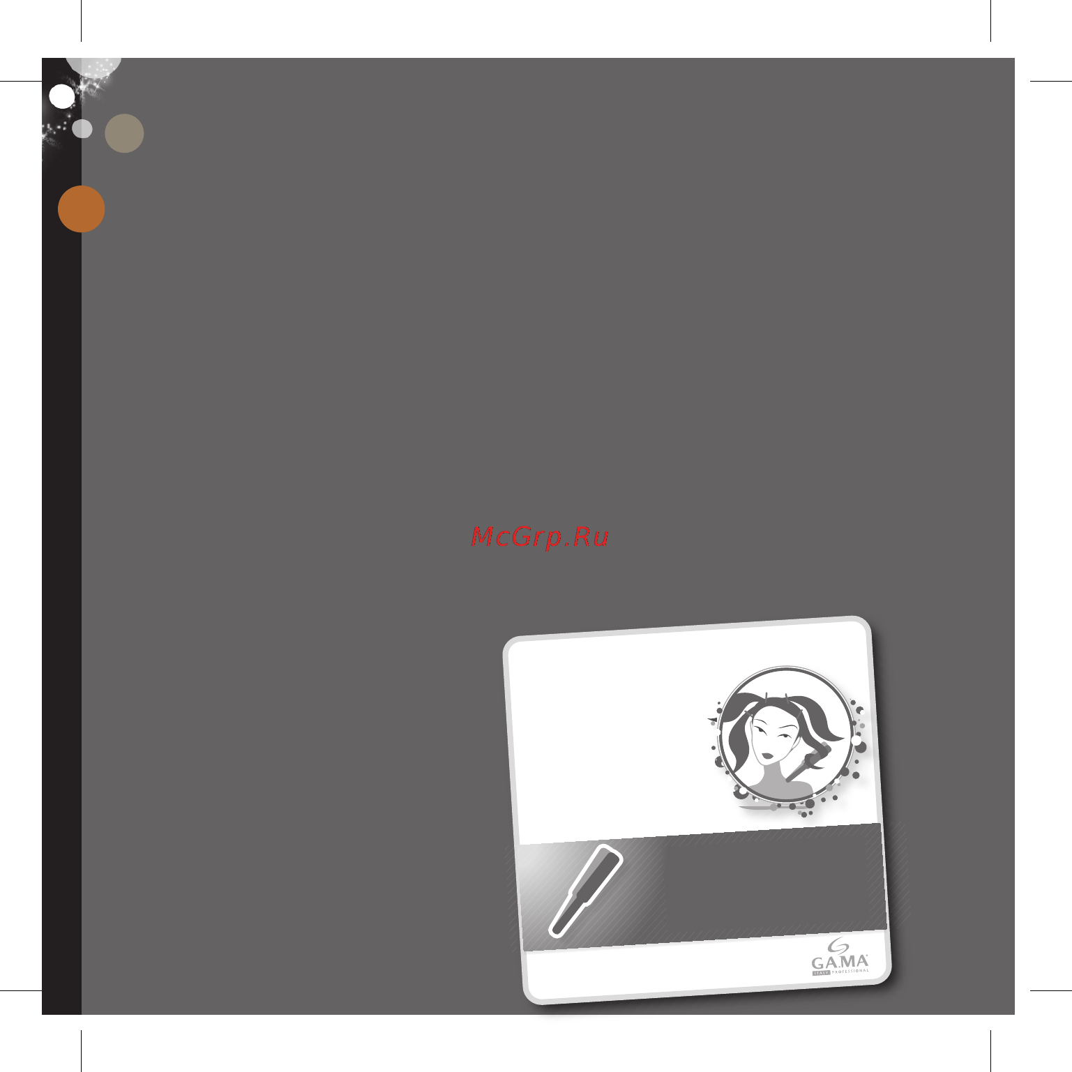 Ga.ma Starlight Digital Platinum ION [5/8] Плавающие пластины