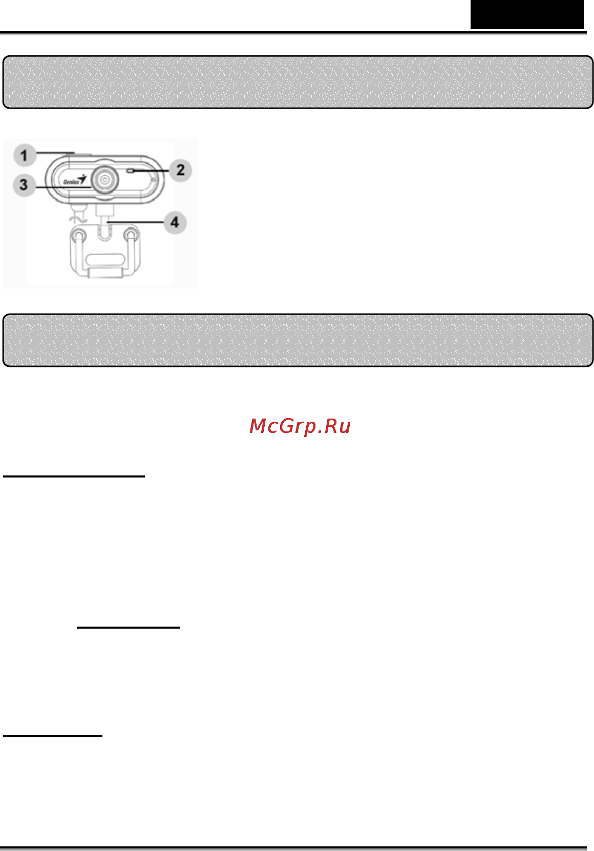 Genius V.Cam Eye USB Инструкция по эксплуатации онлайн