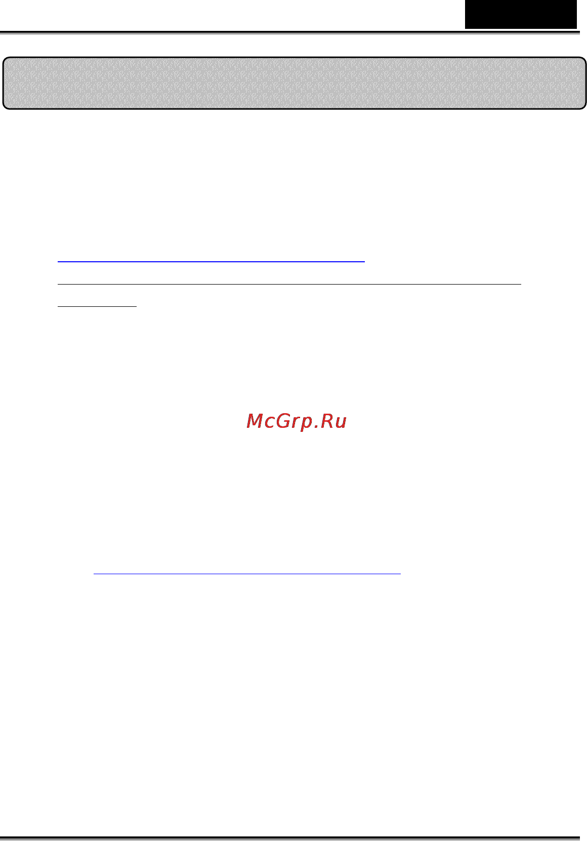Genius V.Cam Eye USB [16/17] Русский