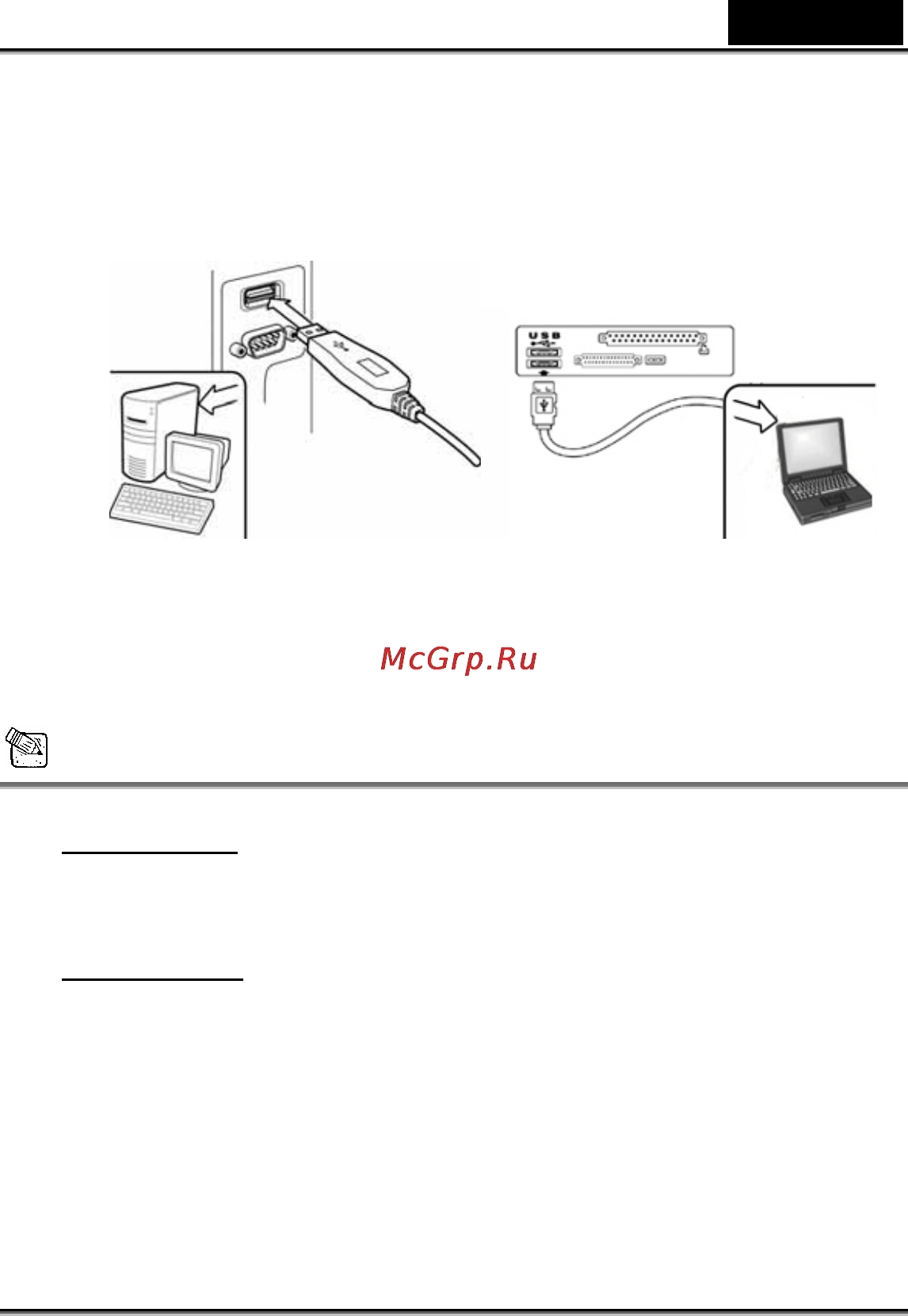Genius V.Cam Eye USB [2/17] Установите программное обеспечение и оборудование можно установить программы которые будут использоваться для проведения видеоконференций и общения с друзьями