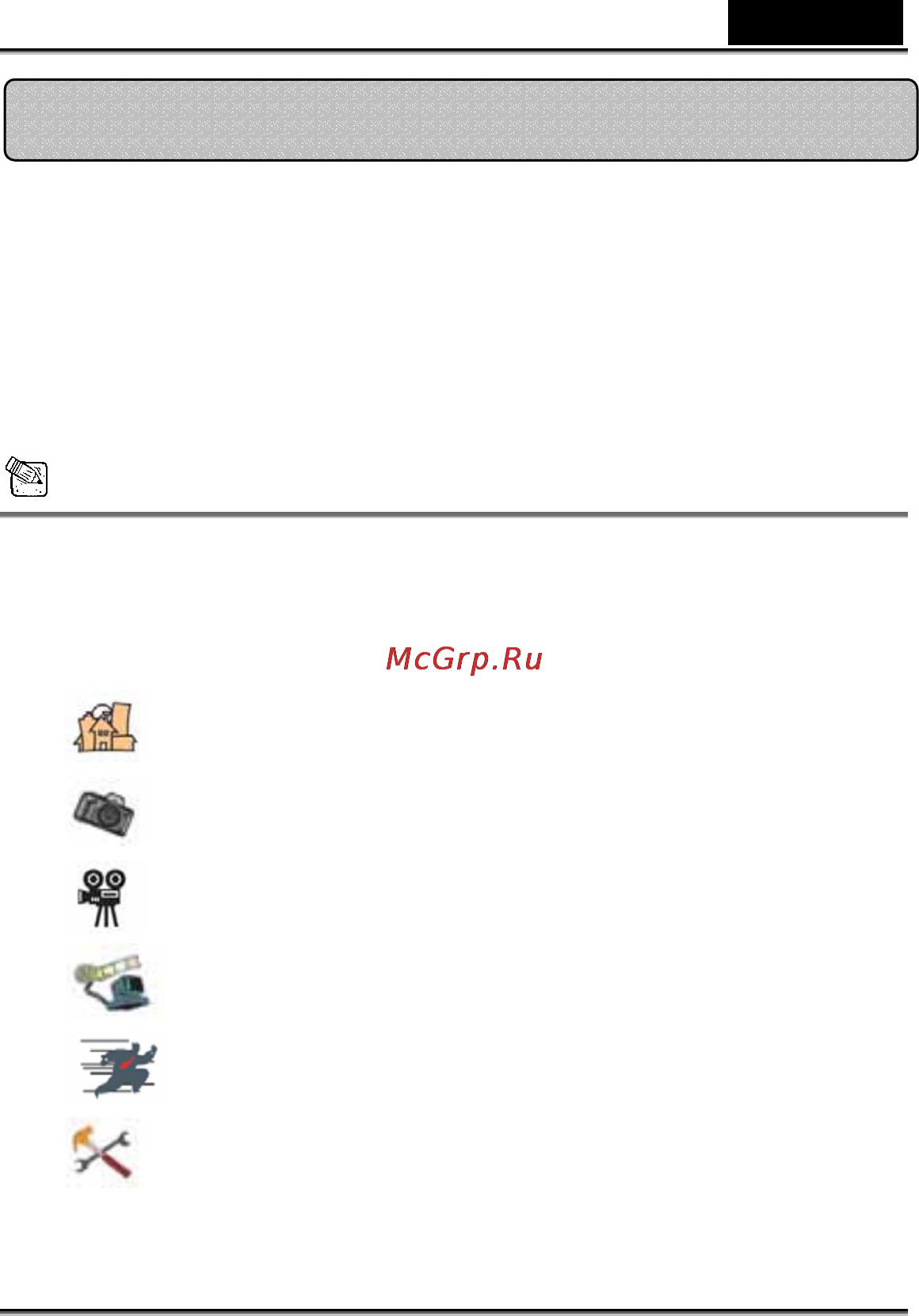 Genius V.Cam Eye USB [3/17] Русский