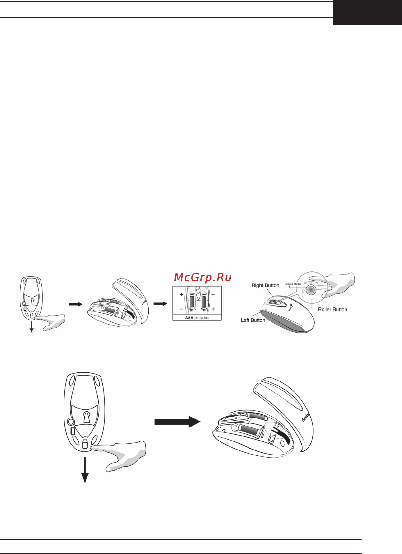 Genius Navig W U+P 800dpi [3/4] Заводские установки