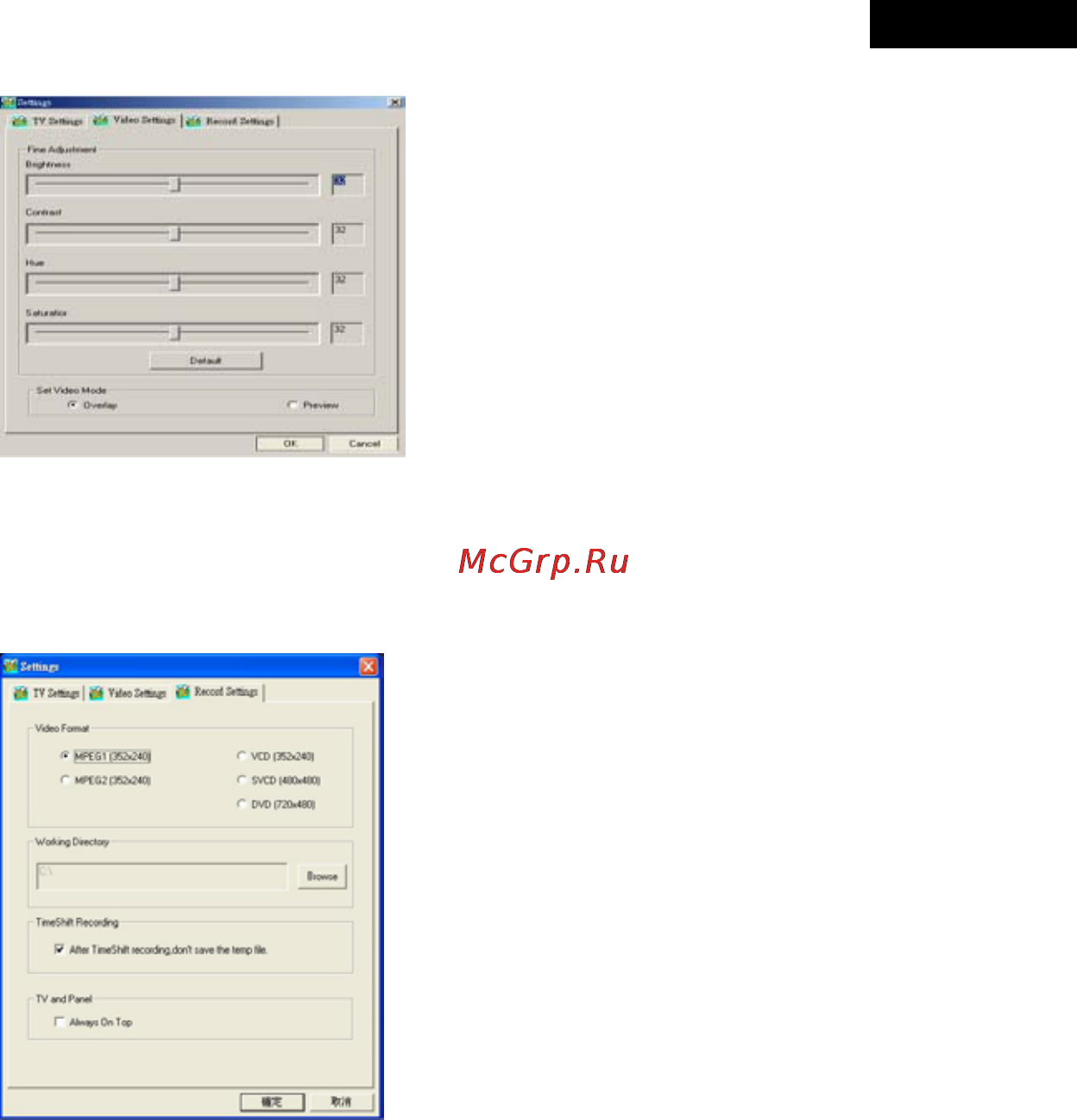 Genius TVB-U201 USB2.0 [6/9] Русски