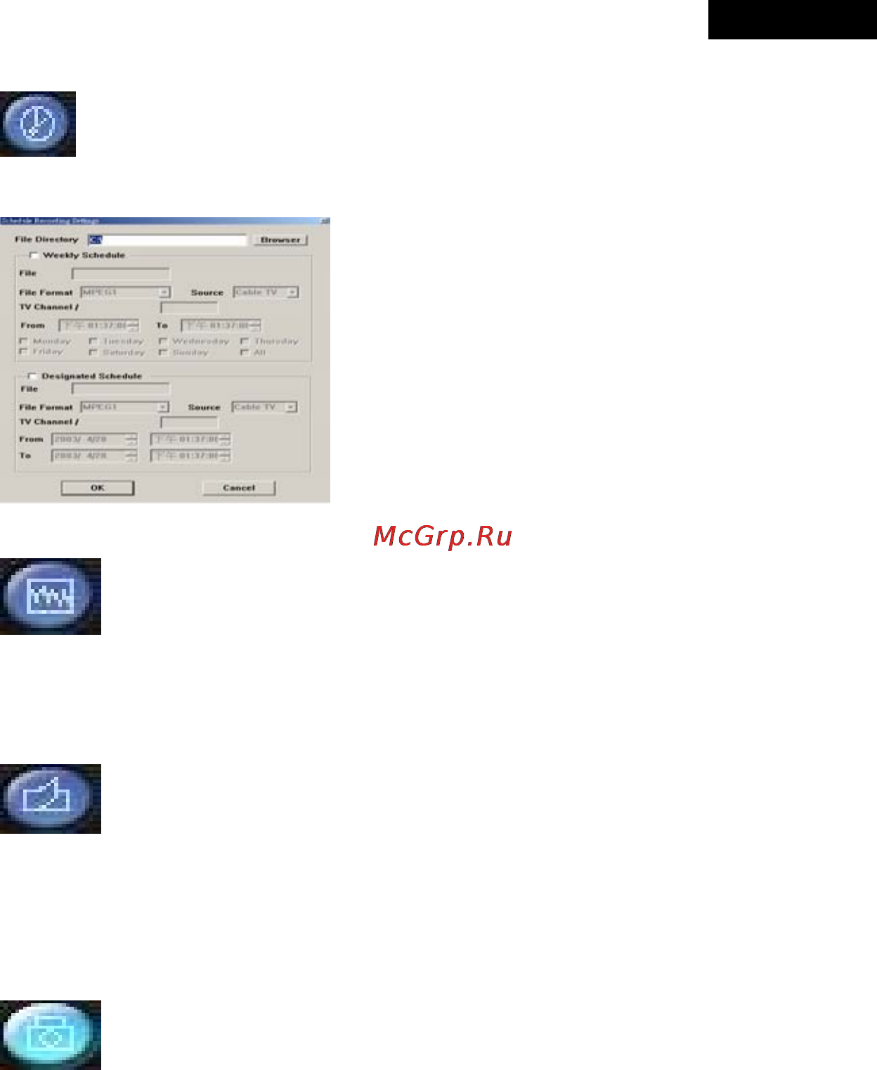 Genius TVB-U201 USB2.0 [7/9] Русски