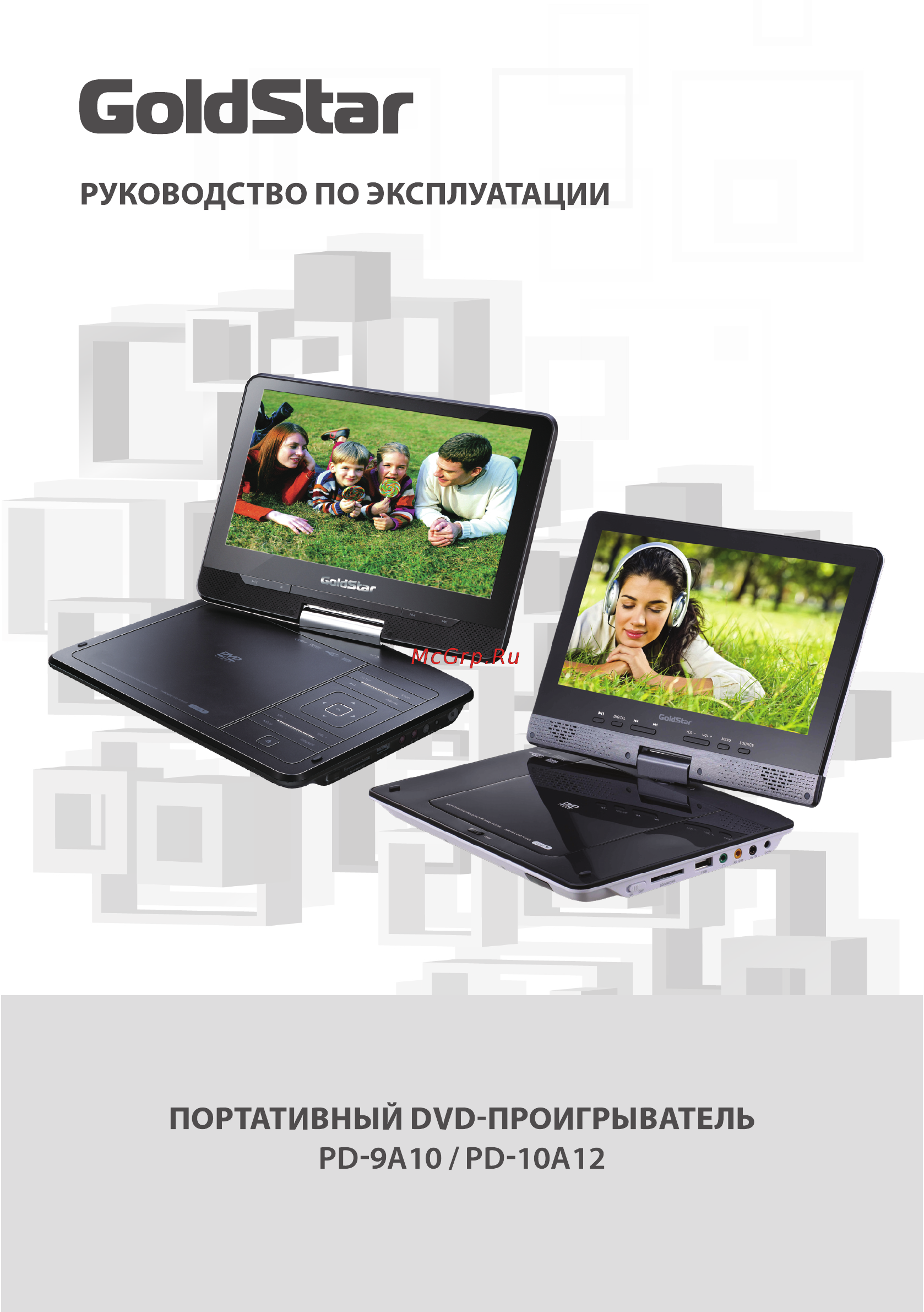 Goldstar PD-10A12 Инструкция по эксплуатации онлайн
