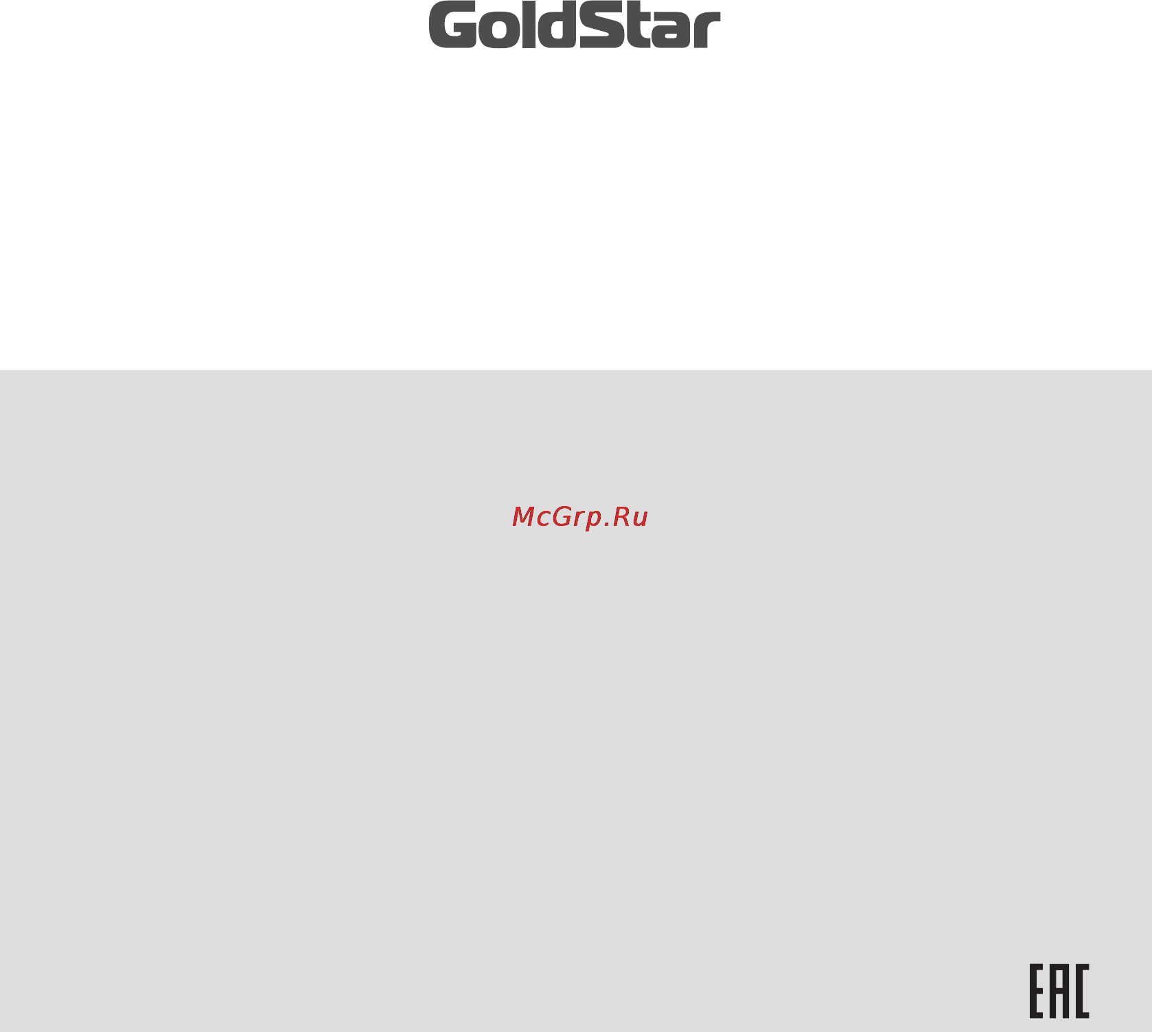 Goldstar PD-10A12 Инструкция по эксплуатации онлайн [21/21] 25811