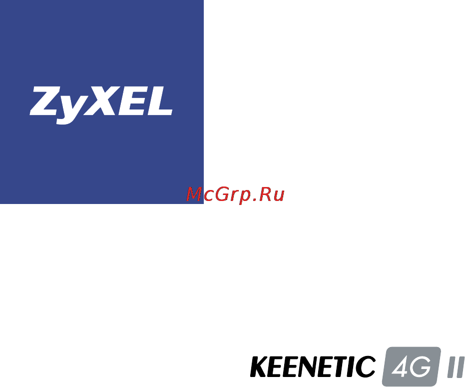 Zyxel Keenetic 4G II Инструкция по эксплуатации онлайн