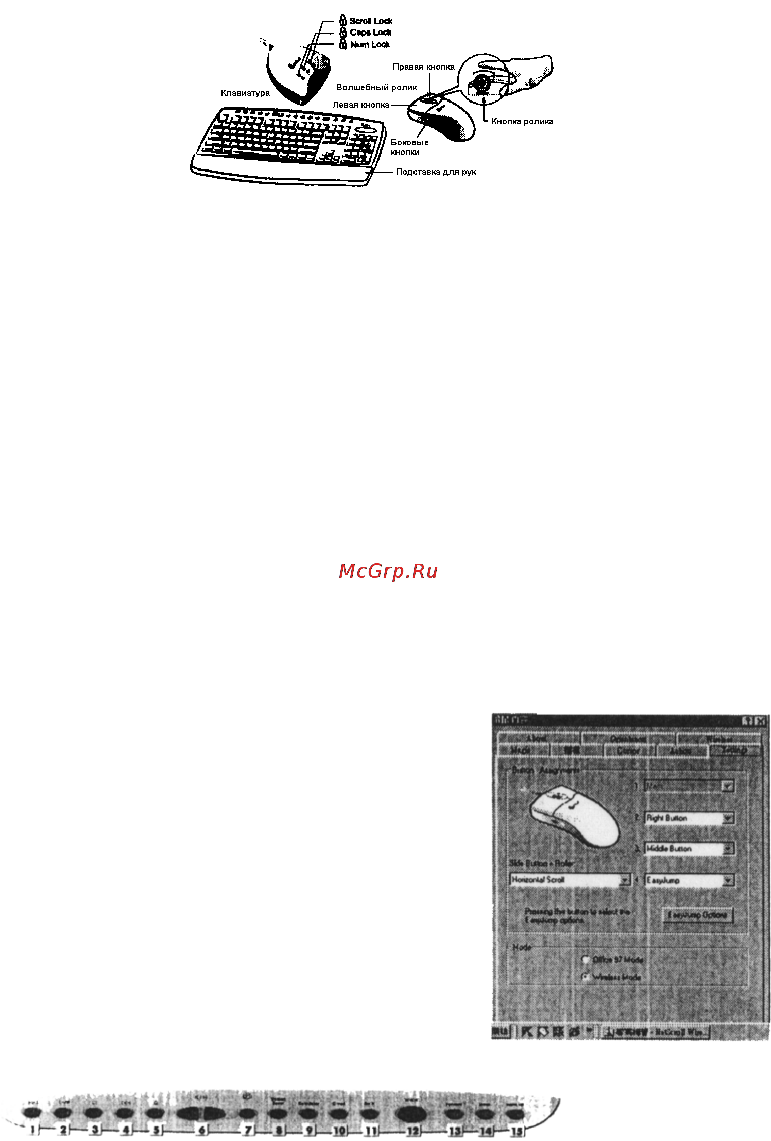 Genius KB-16E PS/2 [2/4] Клавиатура