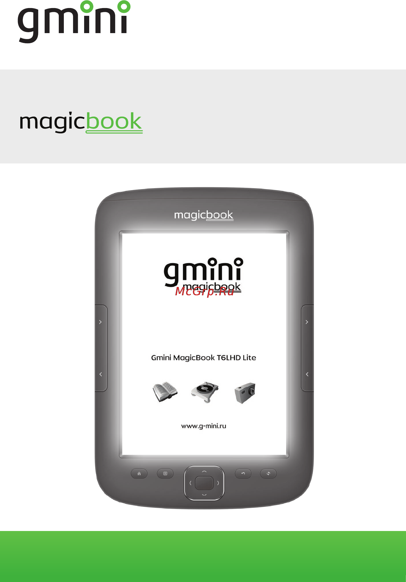 Gmini MagicBook T6LHD Lite Инструкция по эксплуатации онлайн