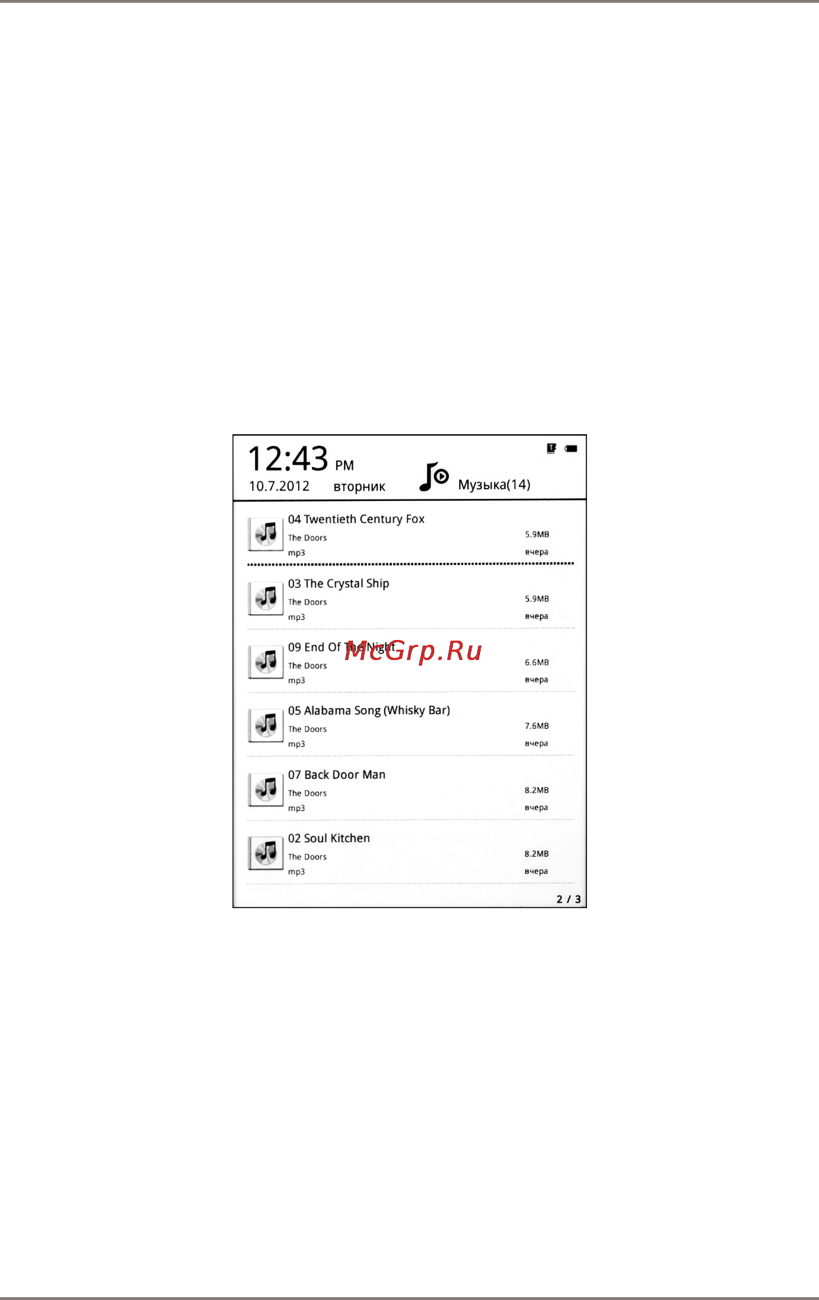 Gmini MagicBook T6LHD Lite [21/38] Воспроизведение музыки