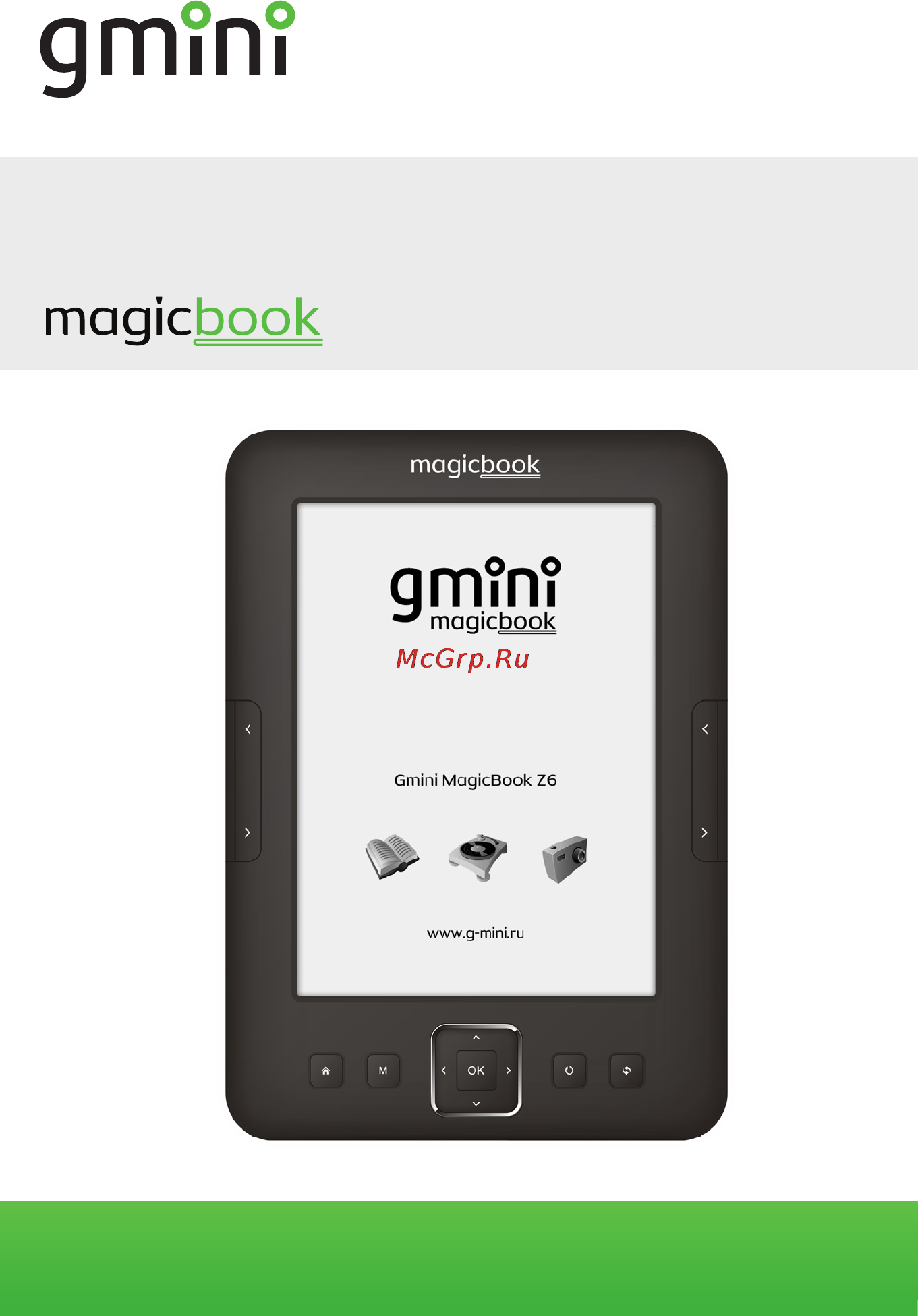 Gmini MagicBook Z6 White Инструкция по эксплуатации онлайн
