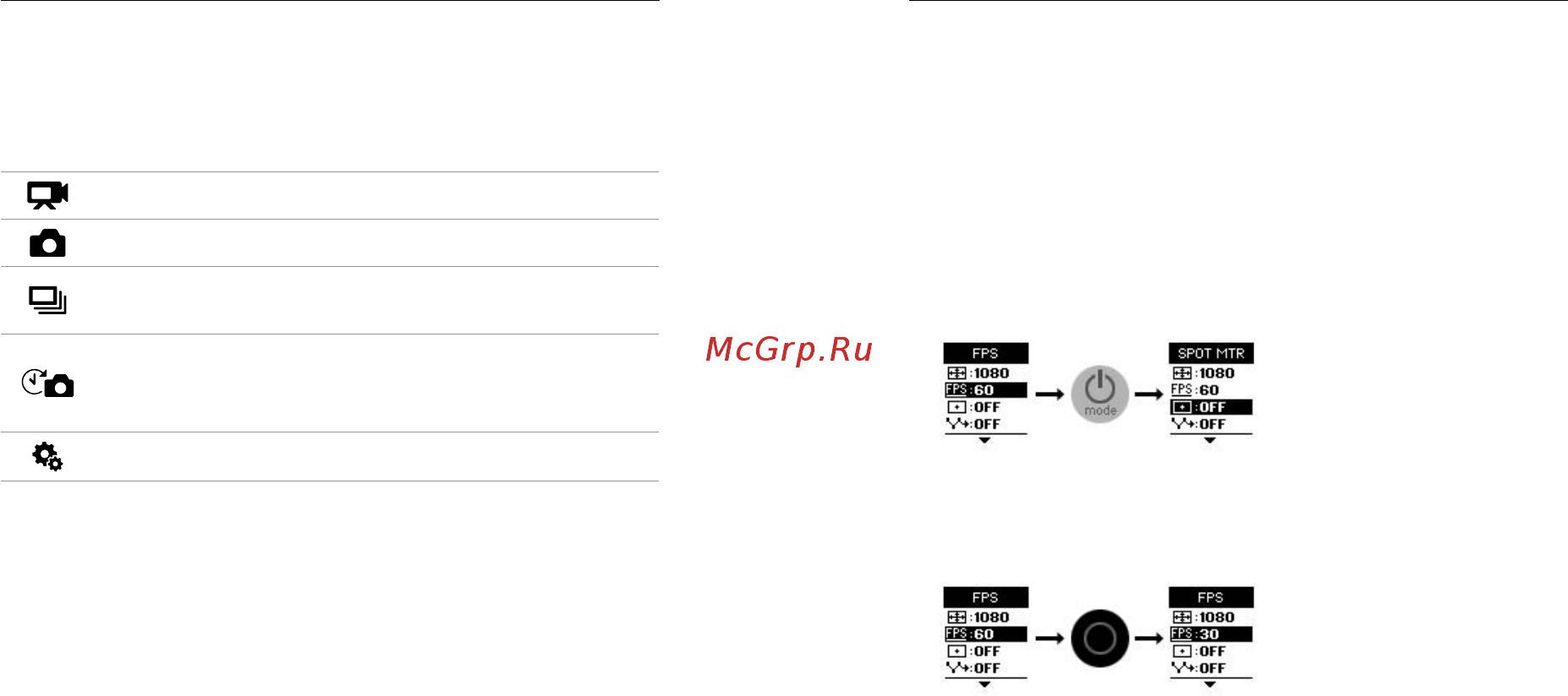 Gopro Hero+ (CHDHC-101) [9/29] Режимы камеры просмотр меню настроек