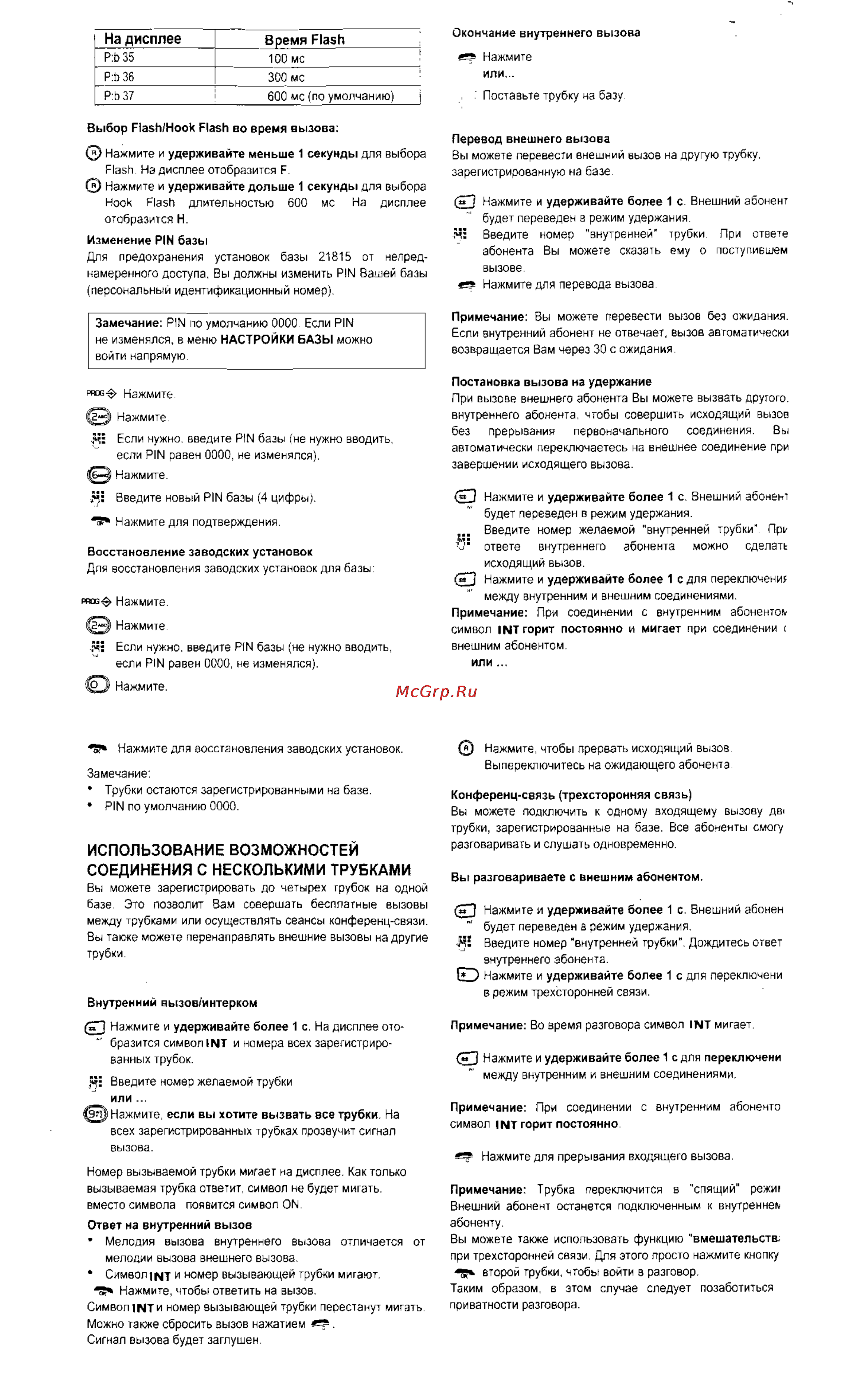 General Electric 1815 GE2 [7/8] Mcflojlb30bahheb03moxhocteu