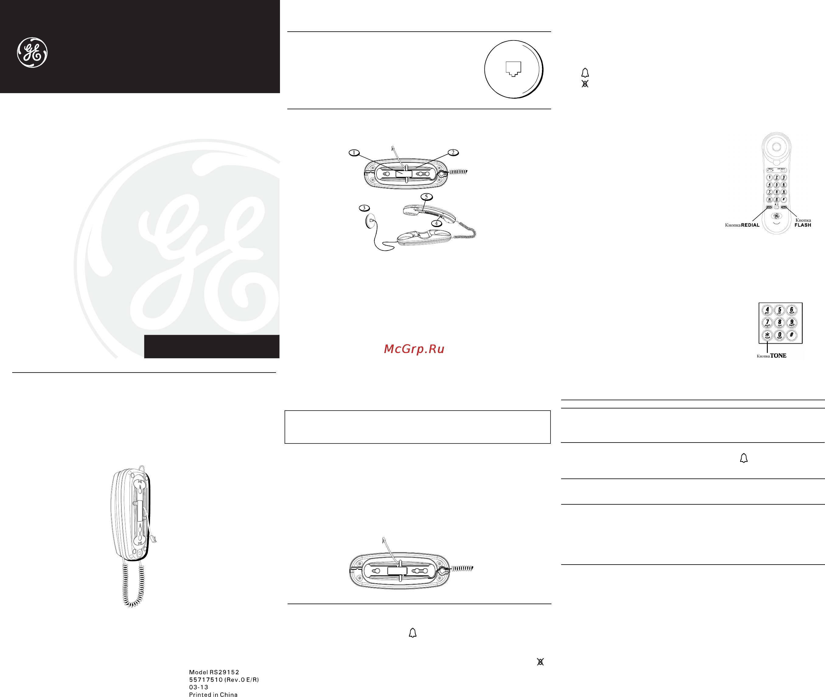 General Electric 9152 GE1 [2/2] Основание с трубкой