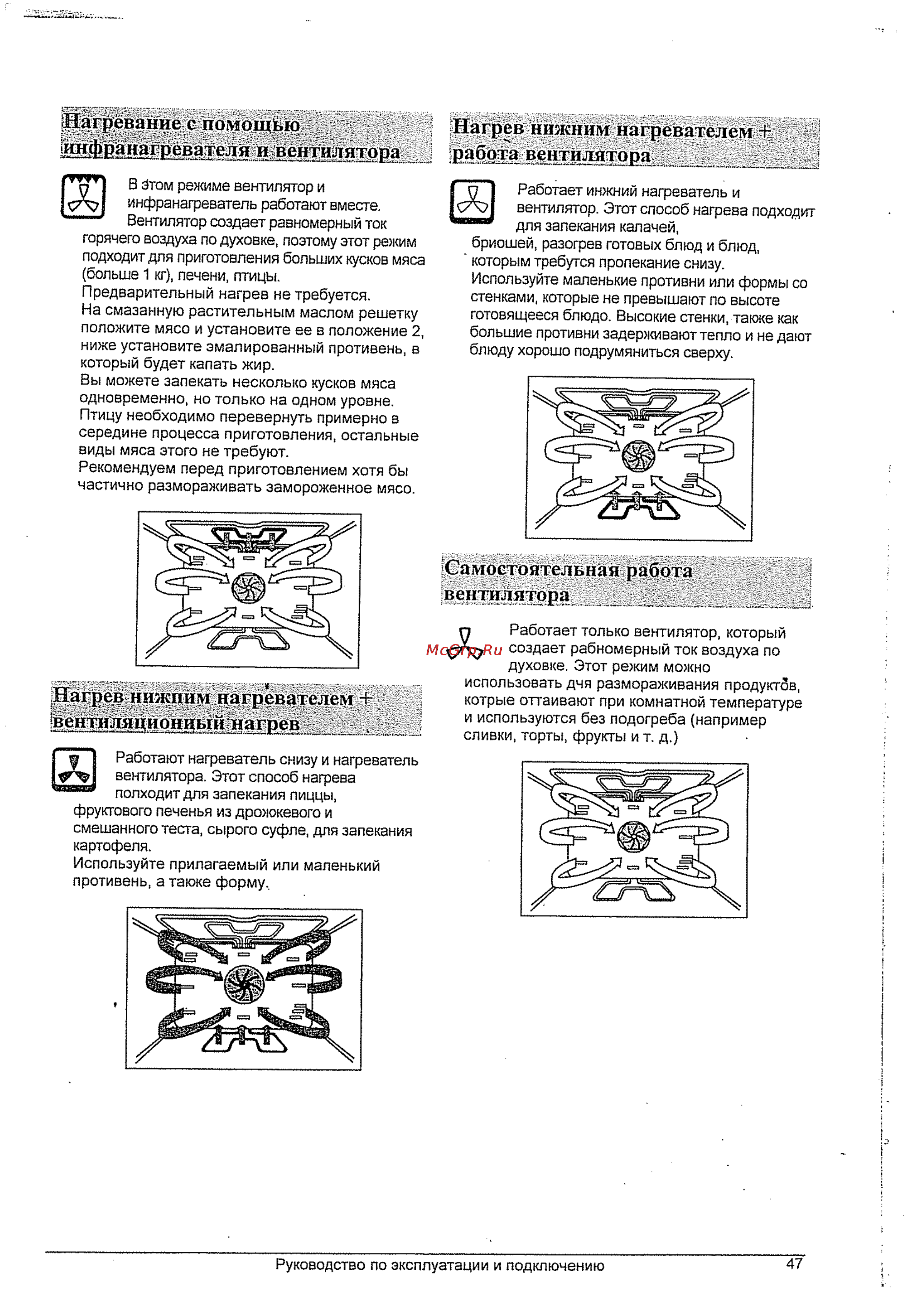 Gorenje HEC 50 EP Инструкция по эксплуатации онлайн [23/32] 130919