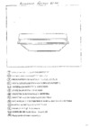 Gorenje DU 510 B Инструкция по эксплуатации