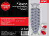 Eurogold Fantasy Metall S (EGD110301) Инструкция по эксплуатации