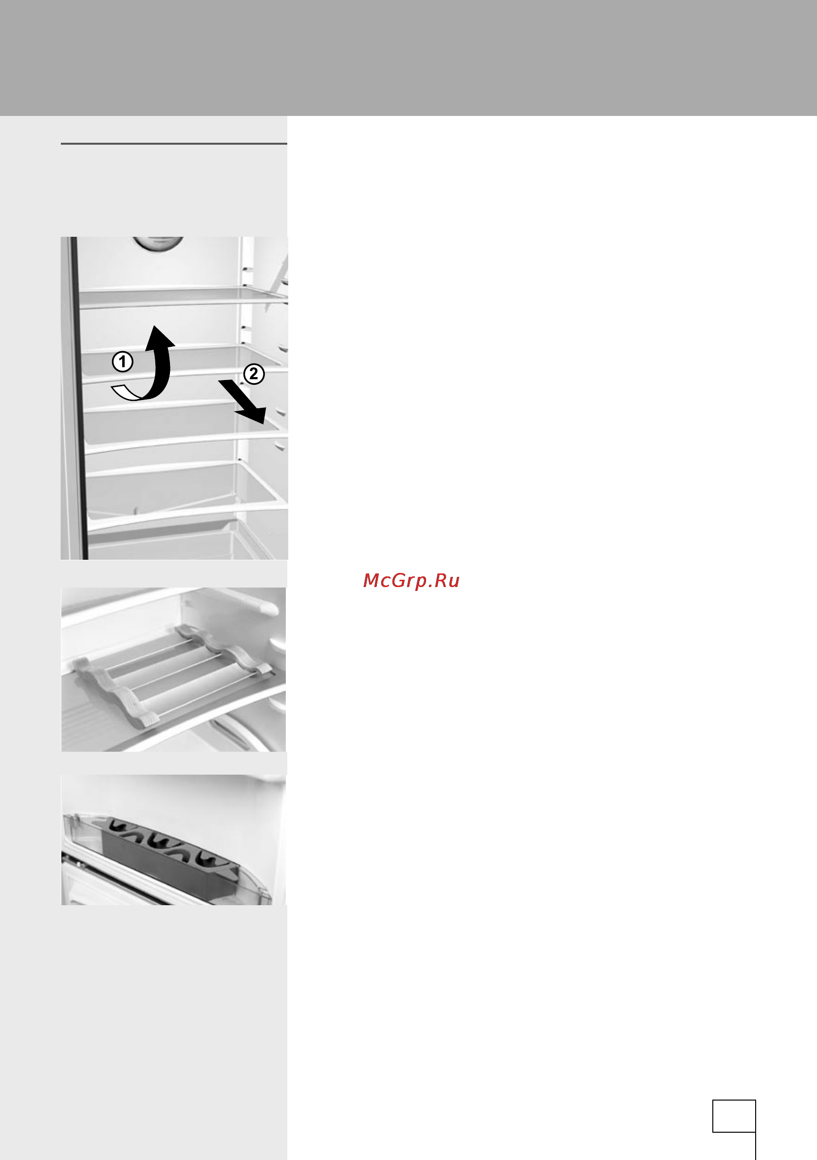 Gorenje RK 63393 E Инструкция по эксплуатации онлайн [17/32] 130960
