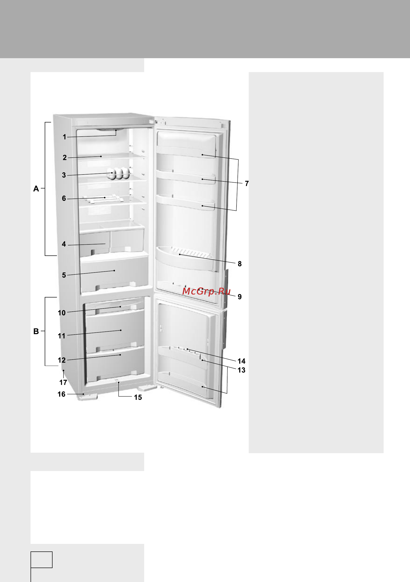 Gorenje RK 63393 E [6/32] Описание аппарата