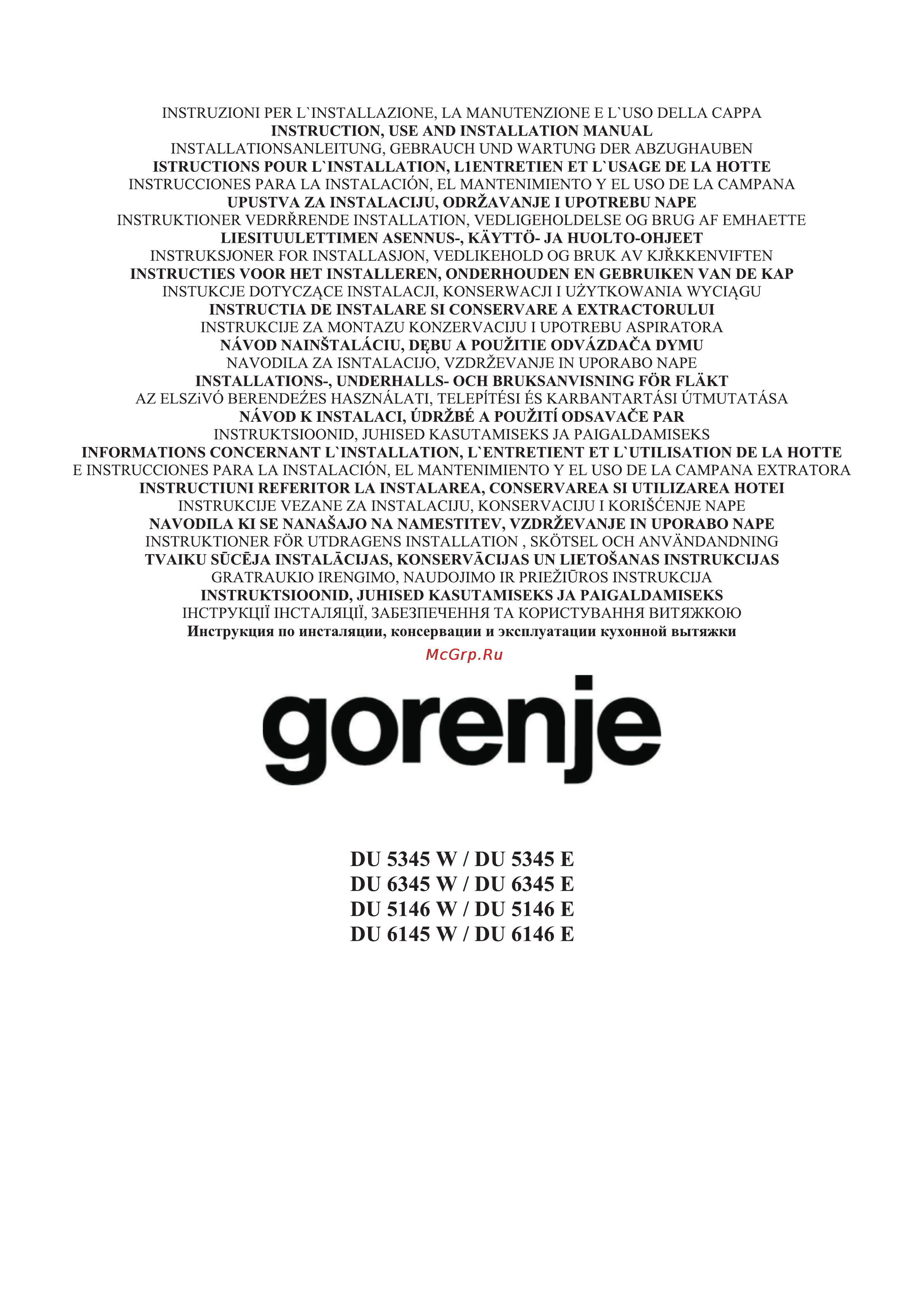 Gorenje DU5345E Инструкция по эксплуатации онлайн