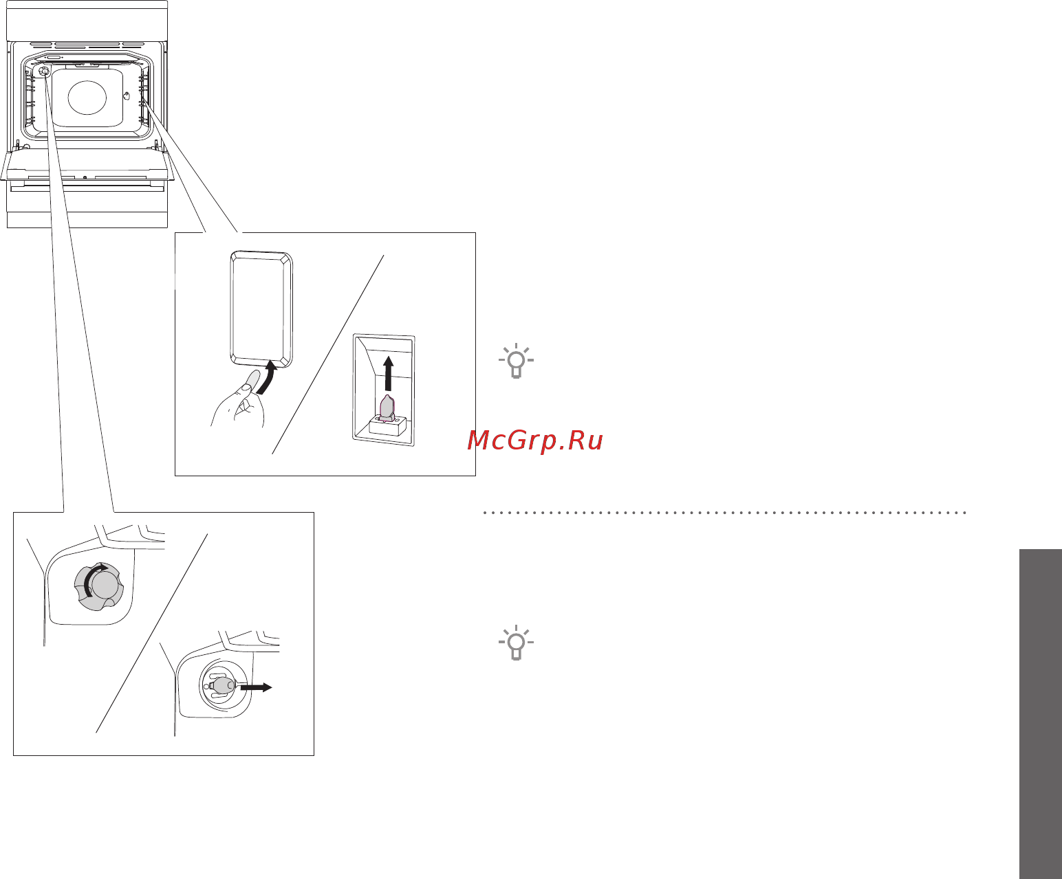 Gorenje EC637INB [51/56] Замена лампочки освещения