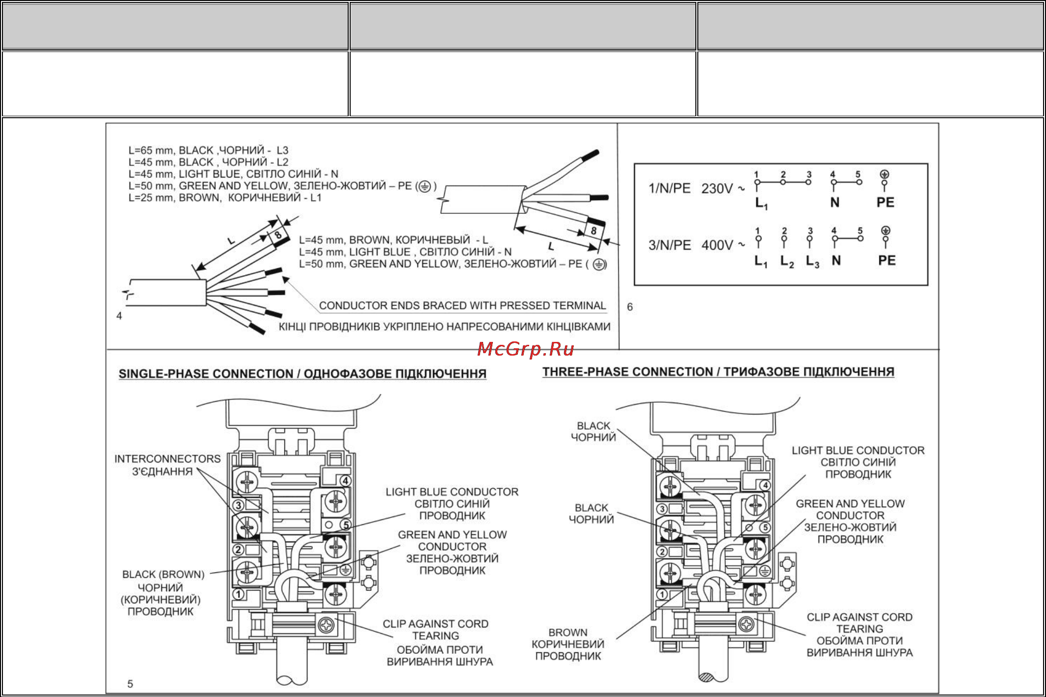 Gorenje EC51102AW [16/24] Инструкции по установке и