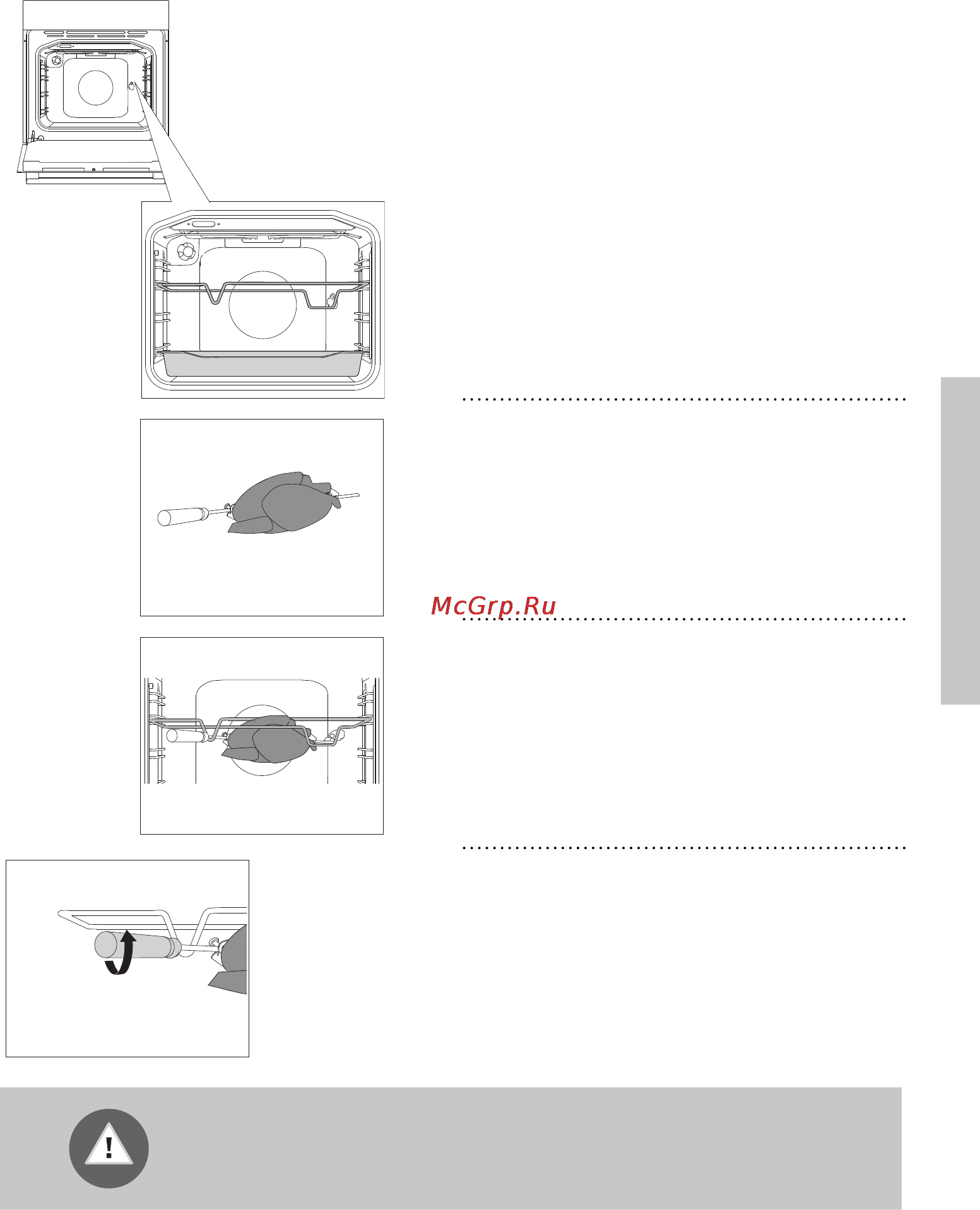 Gorenje BO615E20BG-M [23/48] Приготовление на вертеле
