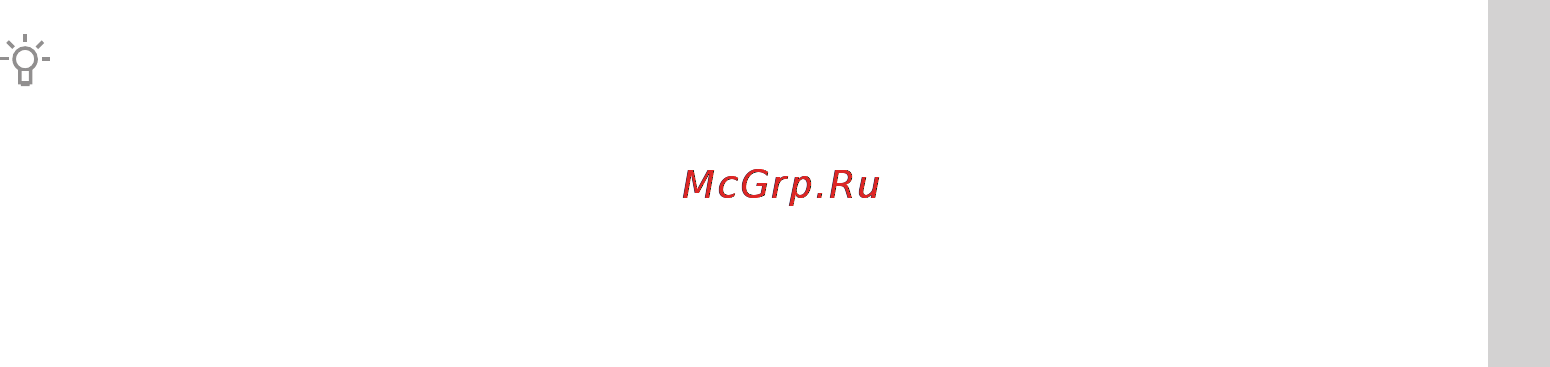 Gorenje EC635E20XKV [5/60] Съемные направляющие