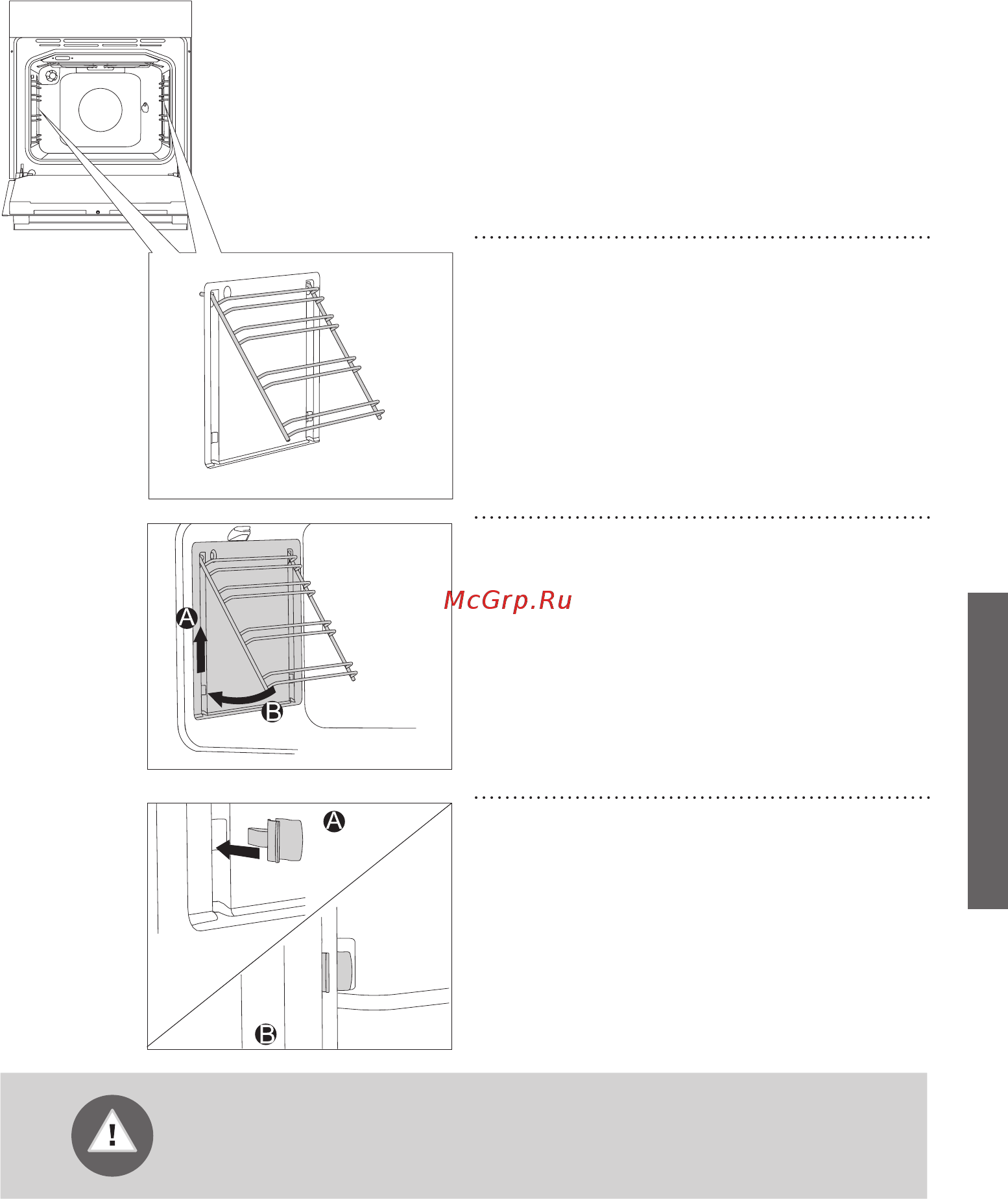 Gorenje GI633E35XKB [33/52] Установка вкладышей easyclean