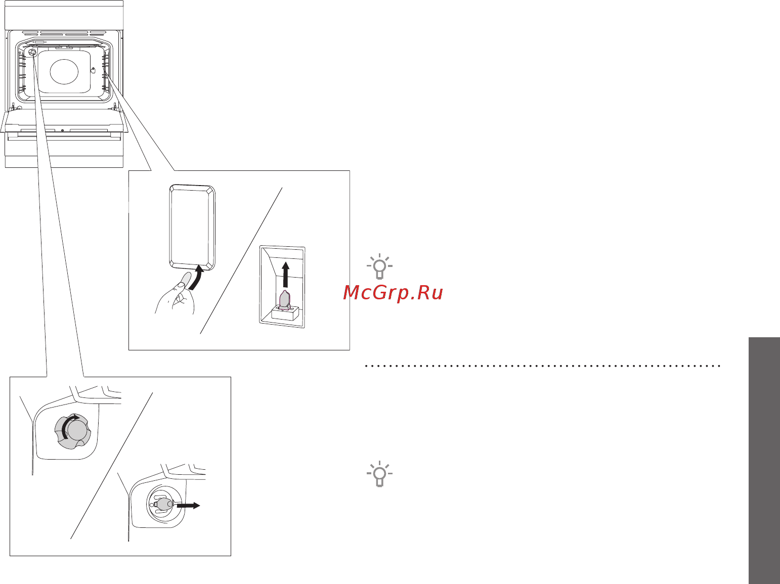 Gorenje GI633E35XKB [37/52] Замена лампочки освещения