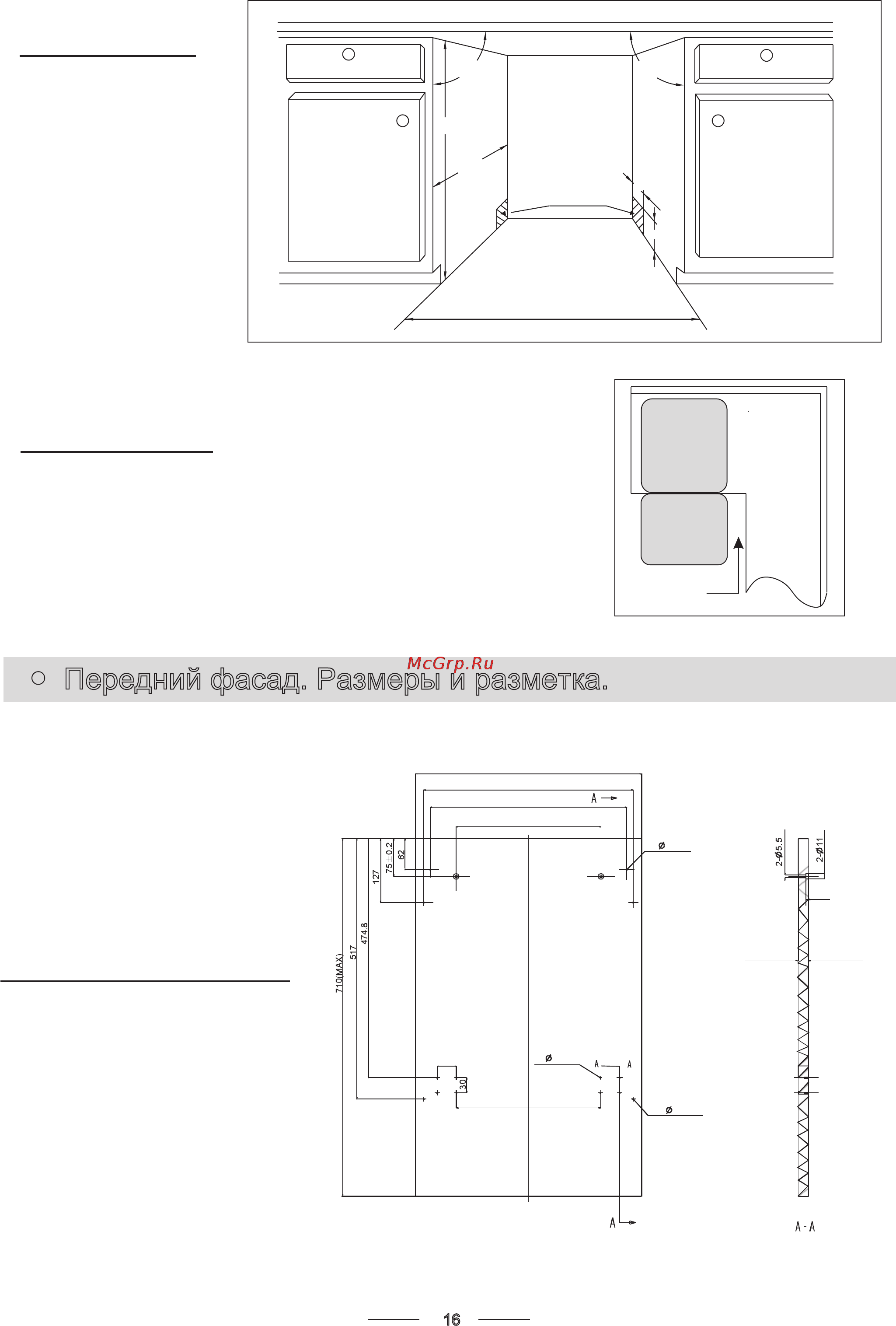 Gorenje MGV5331 [19/30] Передний фасад размеры и разметка