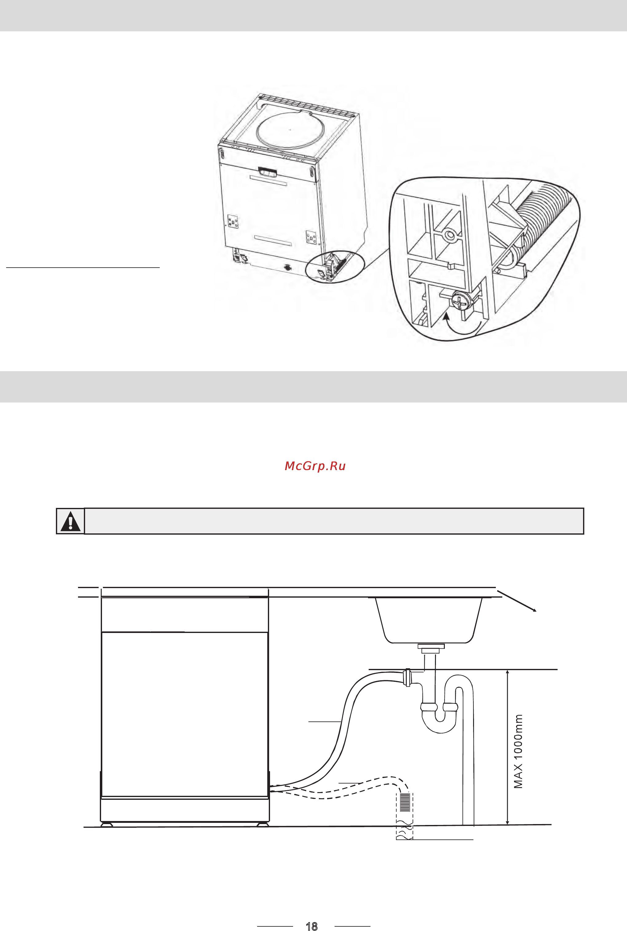 Gorenje MGV5331 [21/30] Подключение сливного шланга