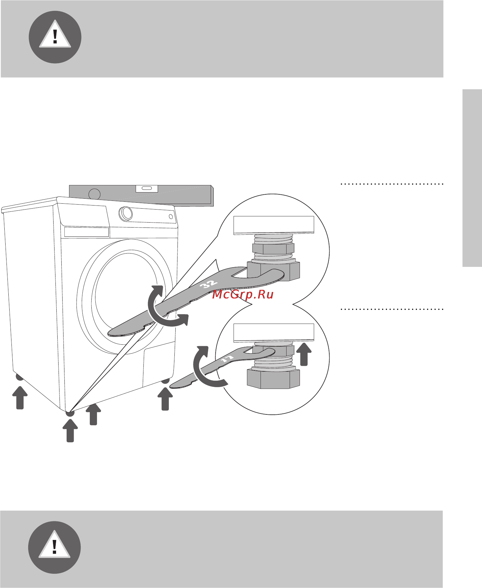 Gorenje MV62Z02/SRIV [13/48] Выбор помещения
