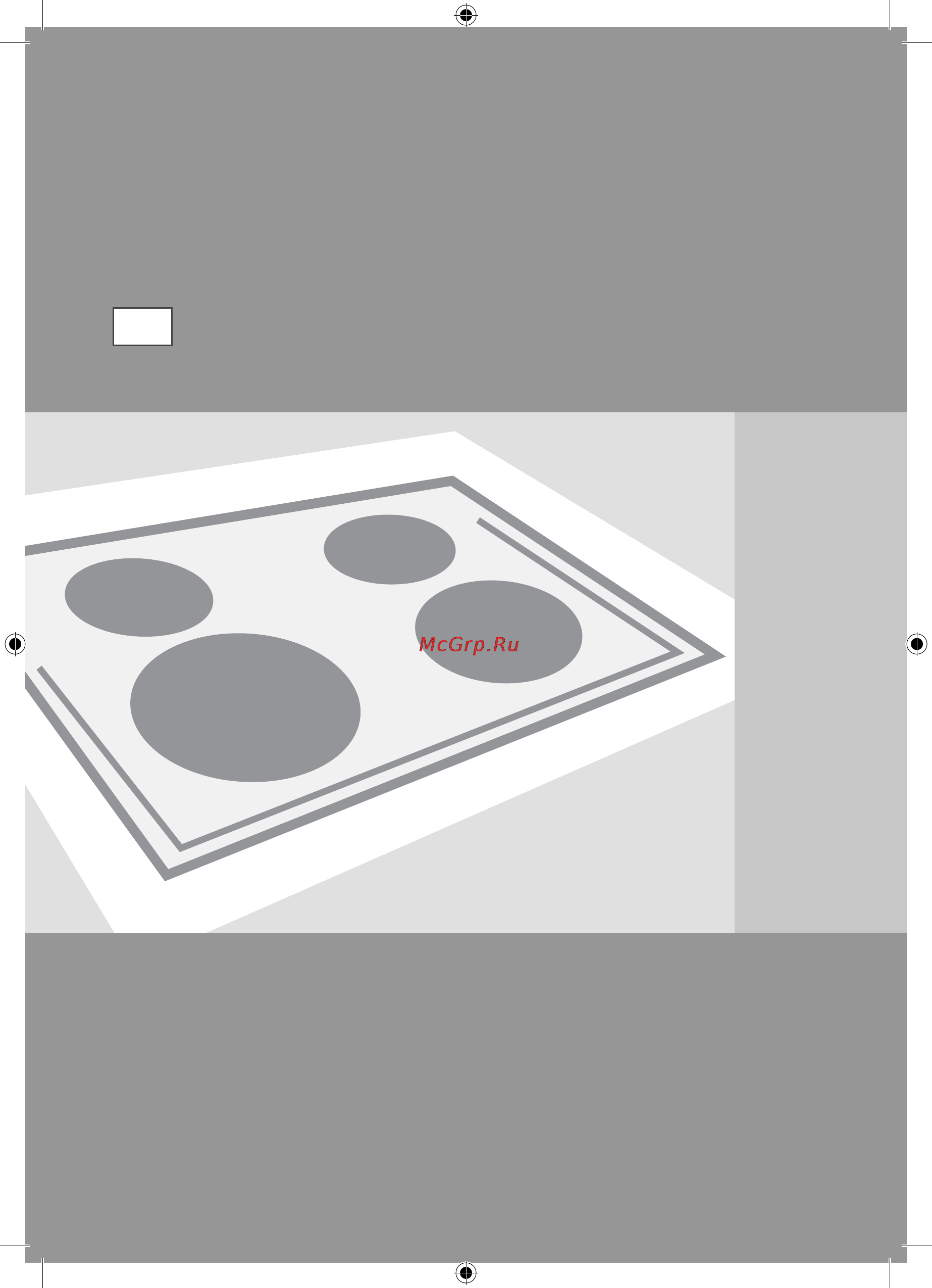 Gorenje ECT610X Инструкция по эксплуатации онлайн