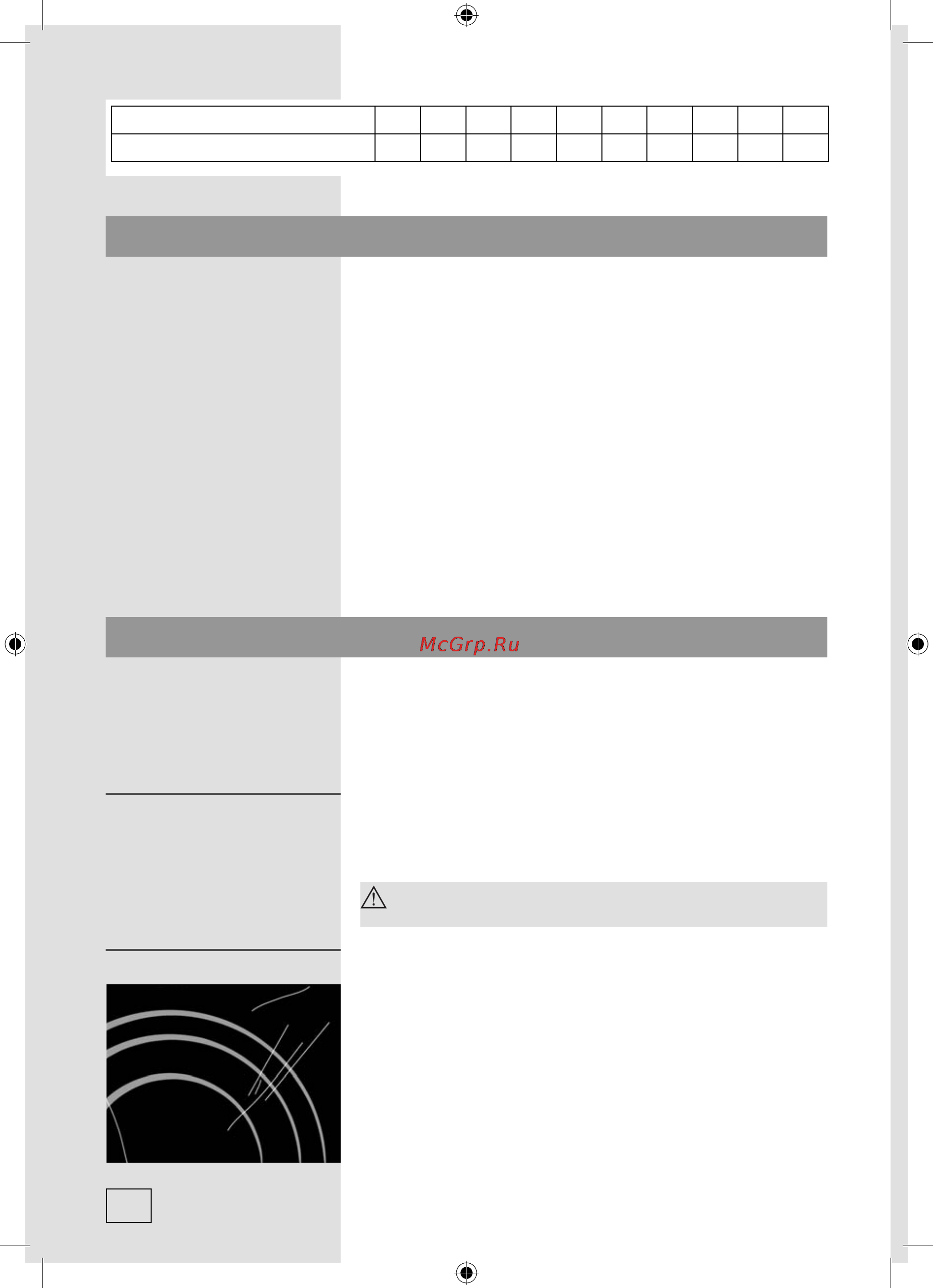 Gorenje ECT610X [16/24] Очистка и уход
