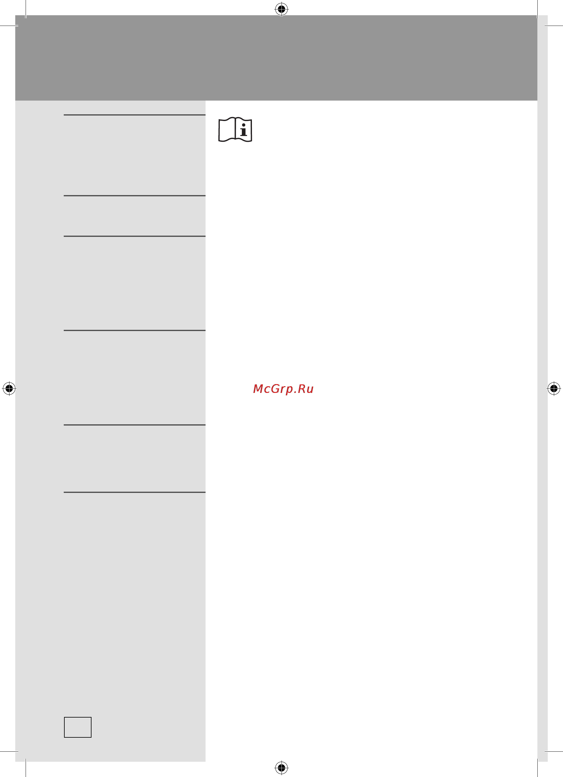 Gorenje ECT610X [2/24] Инструкция по эксплуатации