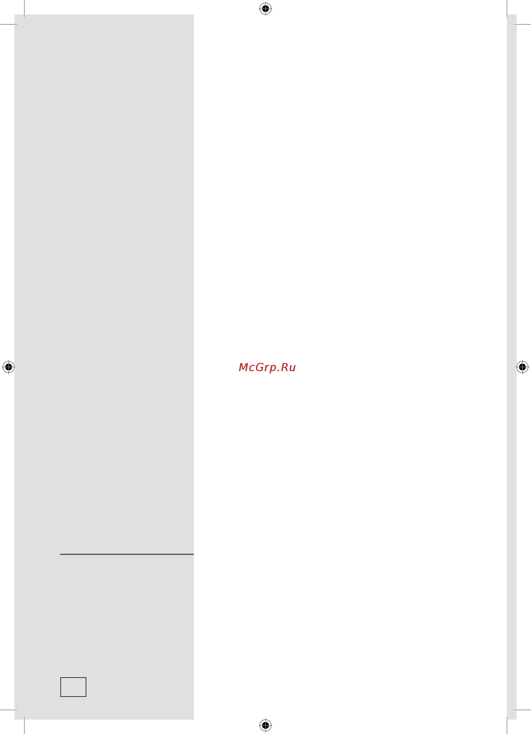Gorenje ECT610X [4/24] Безопасность людей