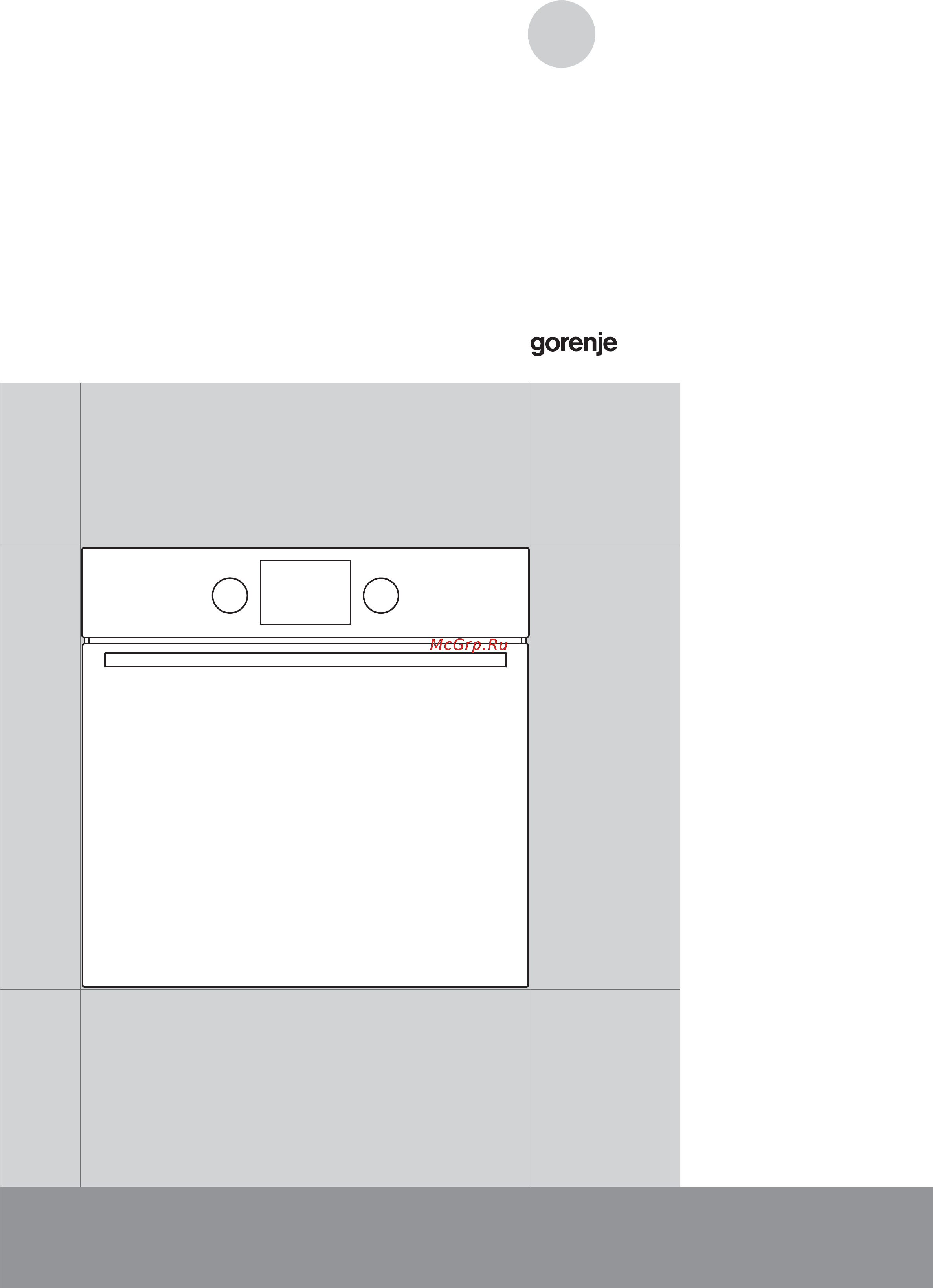 Gorenje BO637E21XG-M Инструкция по эксплуатации онлайн