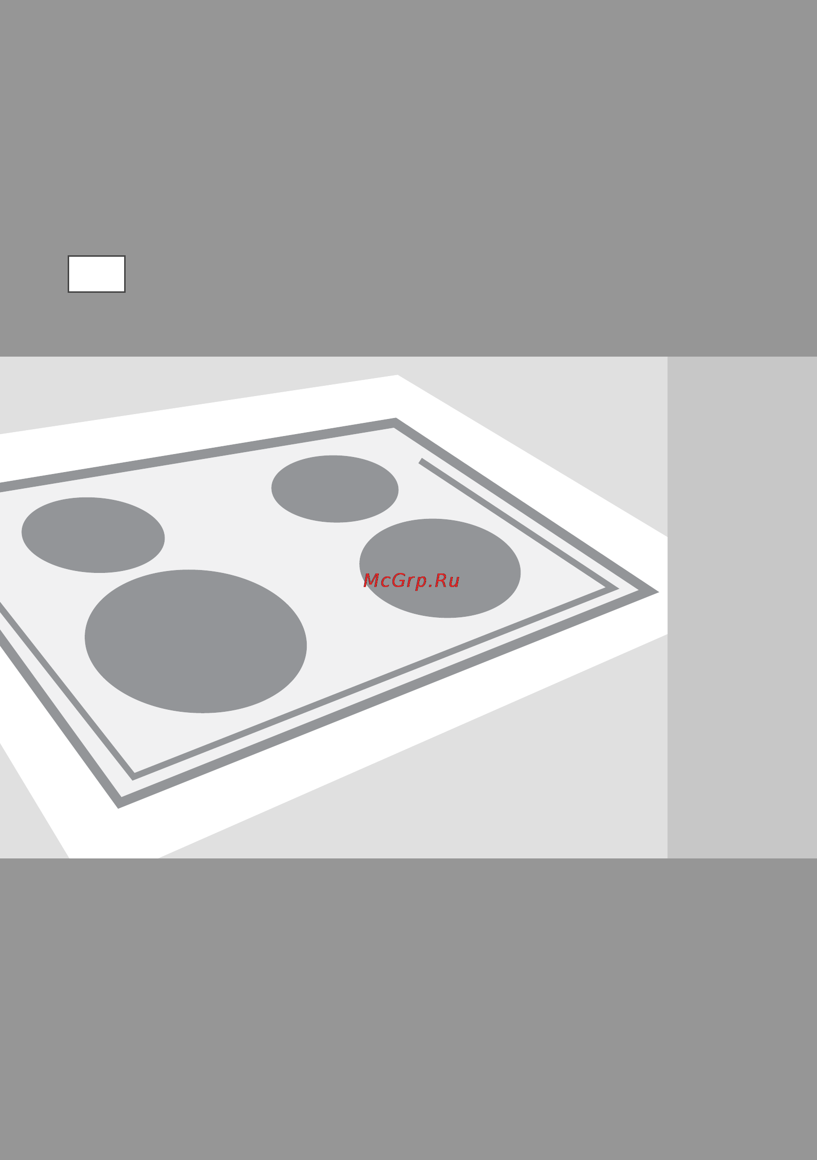 Gorenje IT635X Инструкция по эксплуатации онлайн